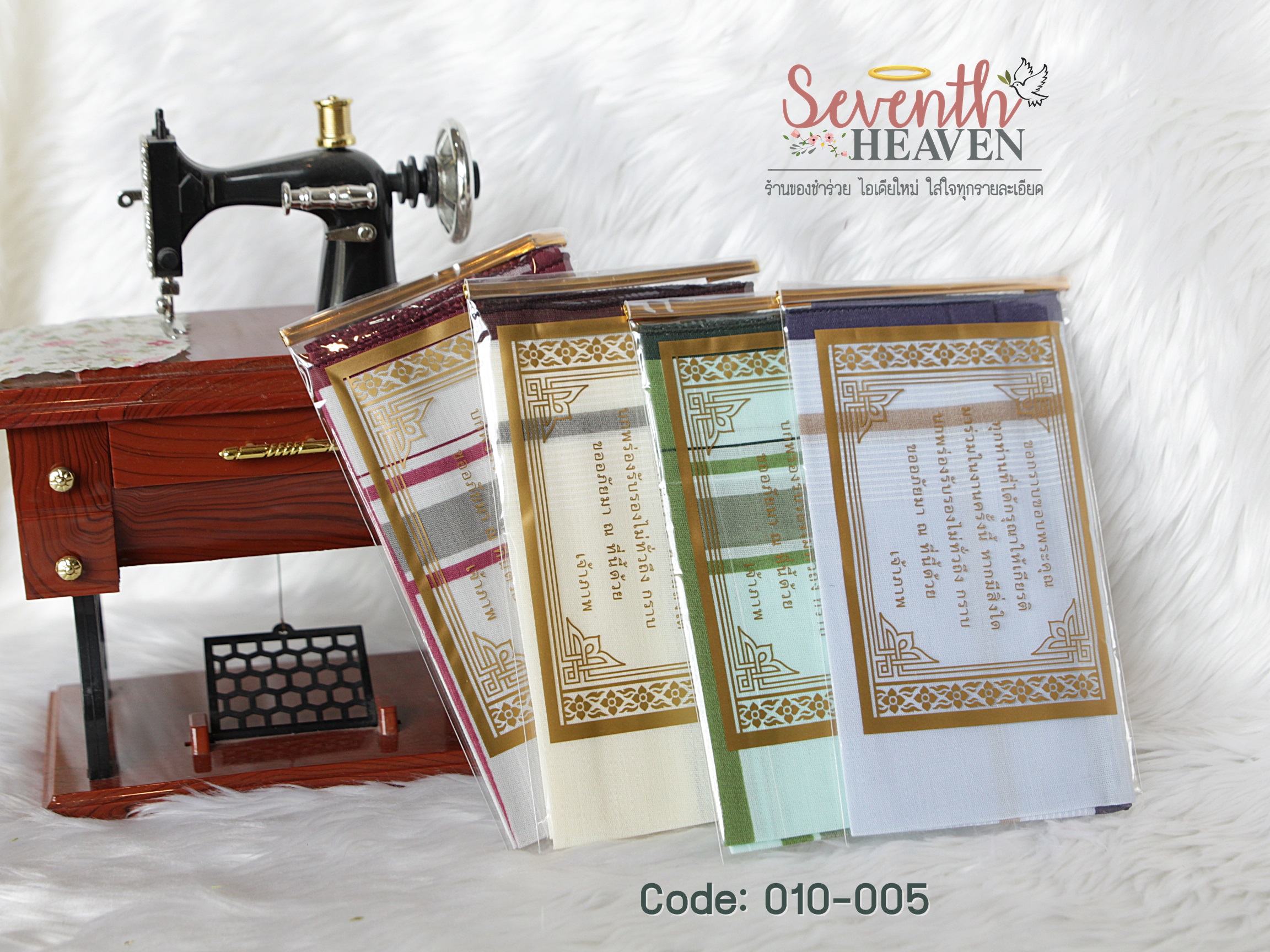 ของชำร่วยงานศพ ผ้าเช็ดหน้า ผ้าคอตตอน ลายตาราง