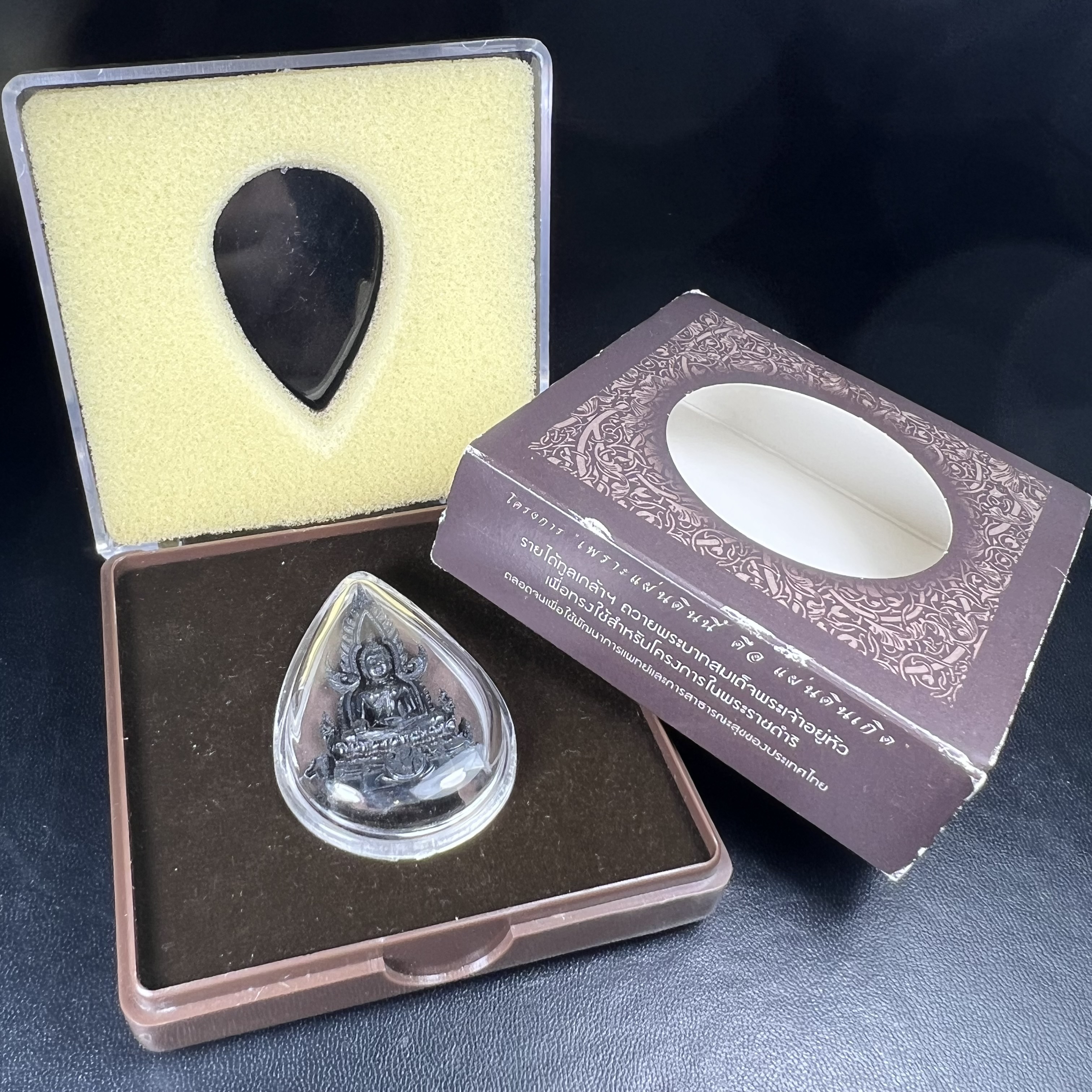 พระพุทธชินราช ภปร. โครงการ "เพราะแผ่นดินนี้ คือ แผ่นดินเกิด" ปี2548(รุ่นแรก) ลอยองค์ หน้าตัก 1/2 นิ้ว(ขนาด 3.5 x 2.5 ซม.) เนื้อเงินรมดำ(พุทธศิลป์จำลองเมื่อครั้งลอกทอง ครั้งที่3 เมื่อปี2547 ร้อยปีจะมีสักครั้ง "พระพุทธชินราชองค์ดำ")