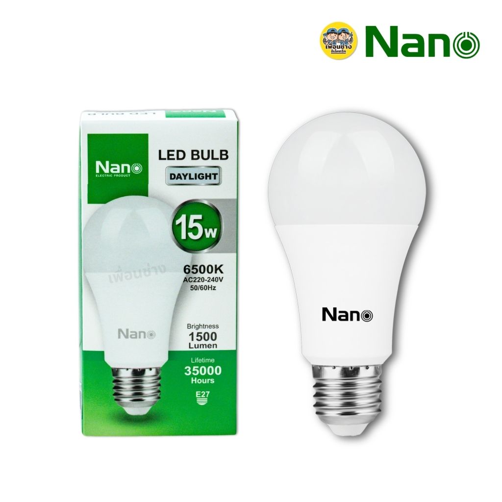 NANO หลอดประหยัดไฟ LED bulb ขนาด 7w 9w 12w 15w 18w 25w แสงขาว Daylight แอลอีดี หลอดไฟ
