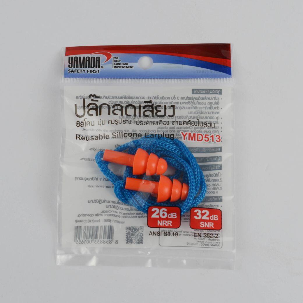 YAMADA earplug ปลั๊กอุดหู เอียปลั๊ก ที่อุดหู ear plug ลดเสียง ปลั๊กลดเสียง ปลั๊กลดเสียง ที่อุดหูกันเสียง YMD513 YMD505-1