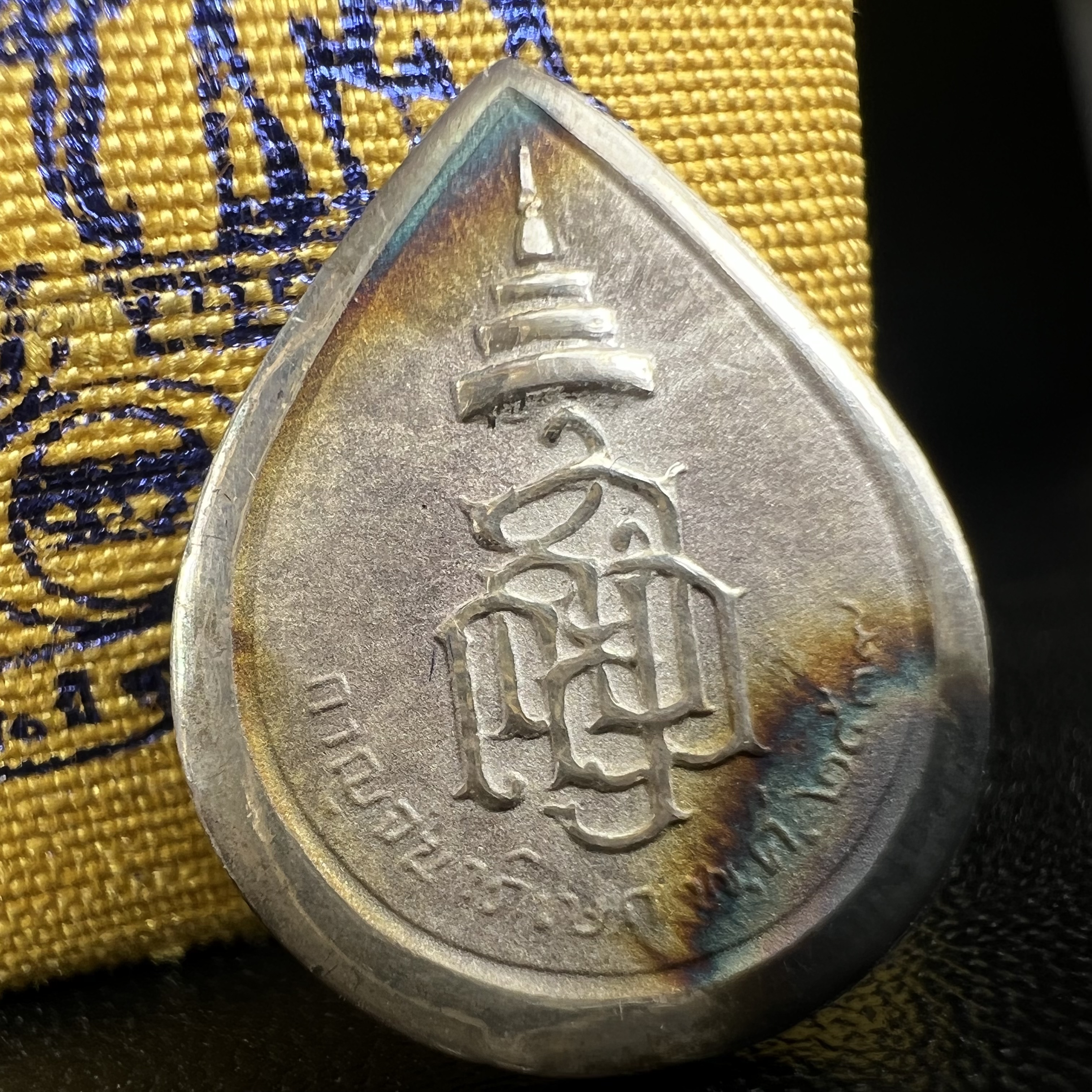 เหรียญพระพิฆเนศวร ญสส. ชุดกาญจนาภิเษกครองราชย์ 50 ปี พุทธศักราช 2538 พิมพ์เล็ก(1.9 ซม.) เนื้อเงินผิวเดิมกลับดำเข้มขลังงดงามธรรมชาติ สภาพสวยเดิมพร้อมกล่องบรรจุเดิม ตอกโค๊ดหมายเลขกำกับ(1ใน1000องค์)