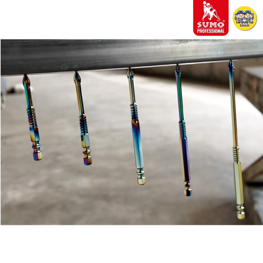 SUMO ชุดดอกไขควงลดแรงกระแทก PH2 65-150 mm. 5ชิ้น/ชุด ชุบแข็งด้วยเทคนิคขั้นสูง ทนต่อการเสียดสี