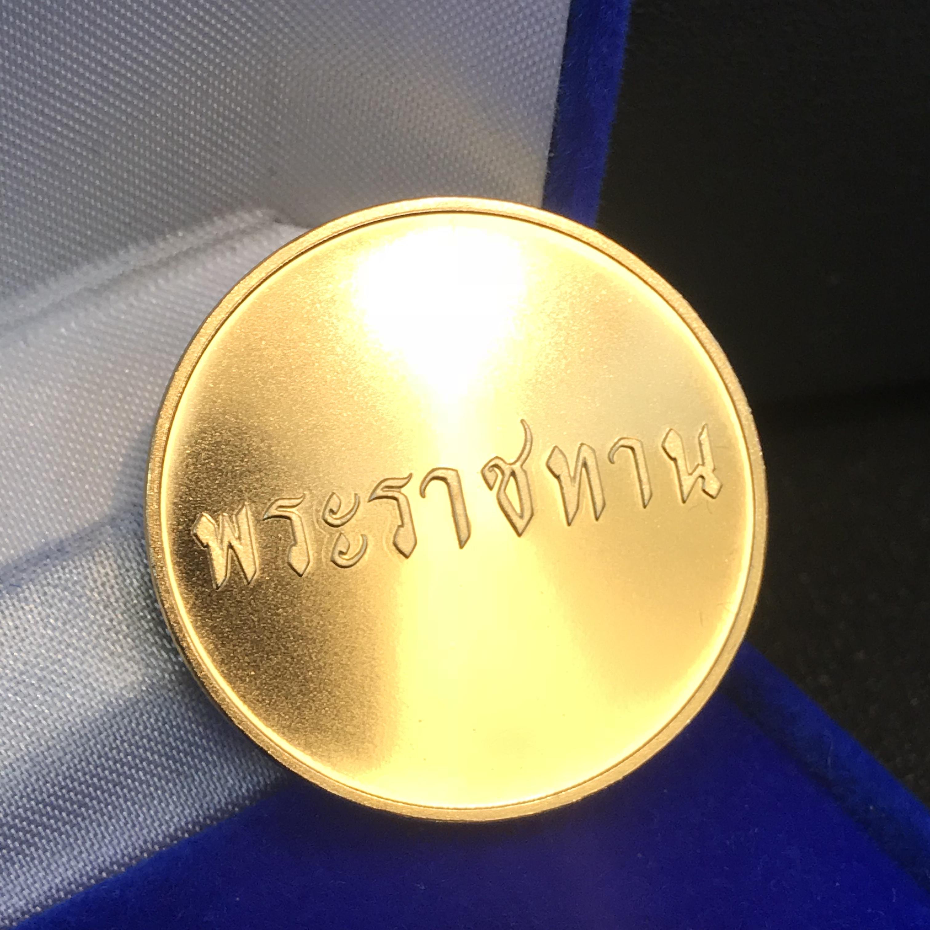 เหรียญสองพระองค์ในหลวง-พระราชินี พระราชทาน สภาพสวยกล่องบรรจุเดิม