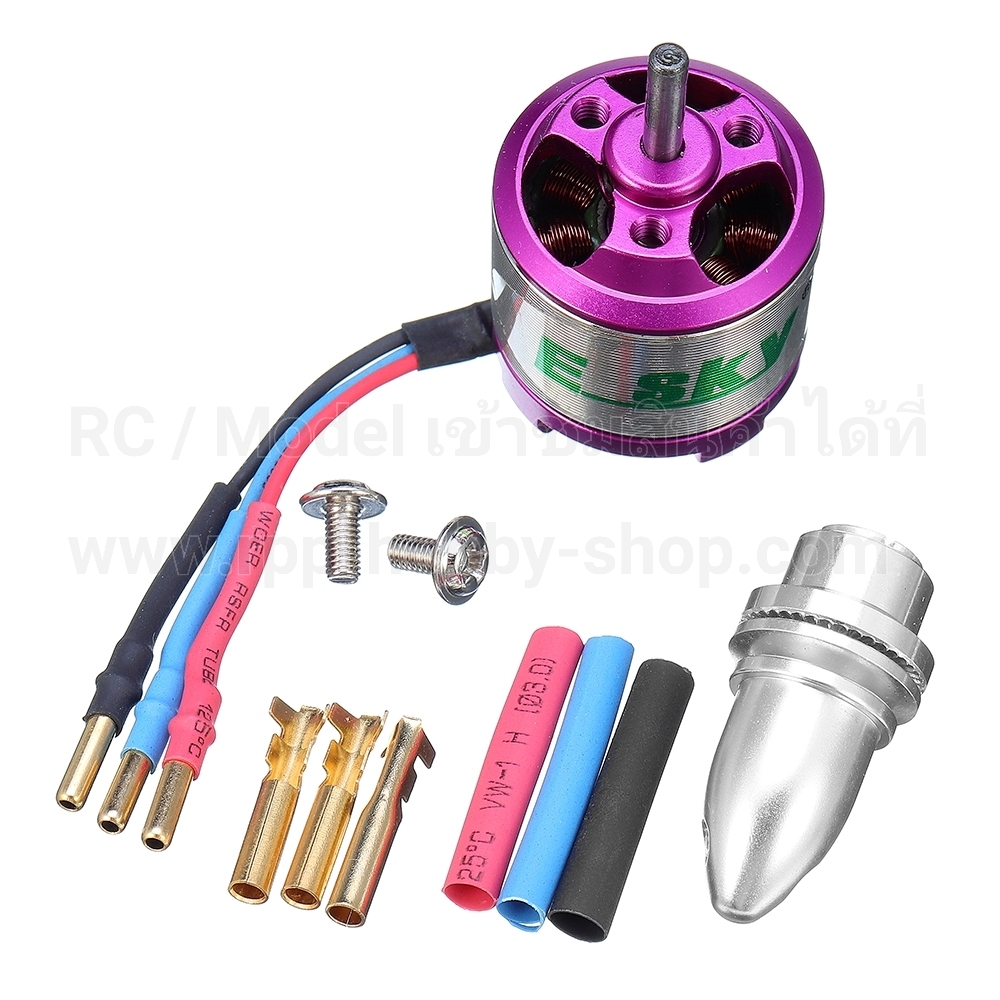 มอเตอร์ 3 สาย 10000 KV