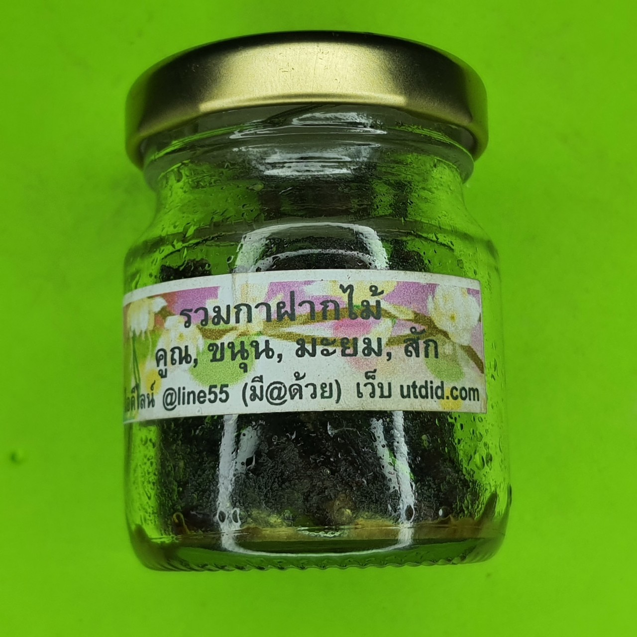 ของนำโชค กาฝาก รวม ไม้คูณ ไม้ขนุน ไม้มะยม ไม้สัก ชุบ น้ำมัน รวมว่าน ค้าขายดี