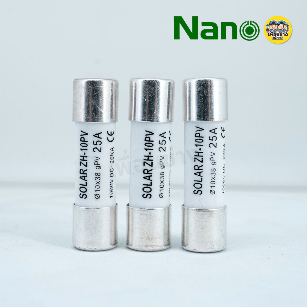 **10x38mm.** ลูกฟิวส์ DC 1000V NANO สำหรับโซล่าร์เซลล์ 10a 12a 20a 25a 30a 32a **ราคาต่อ 1 ลูก**