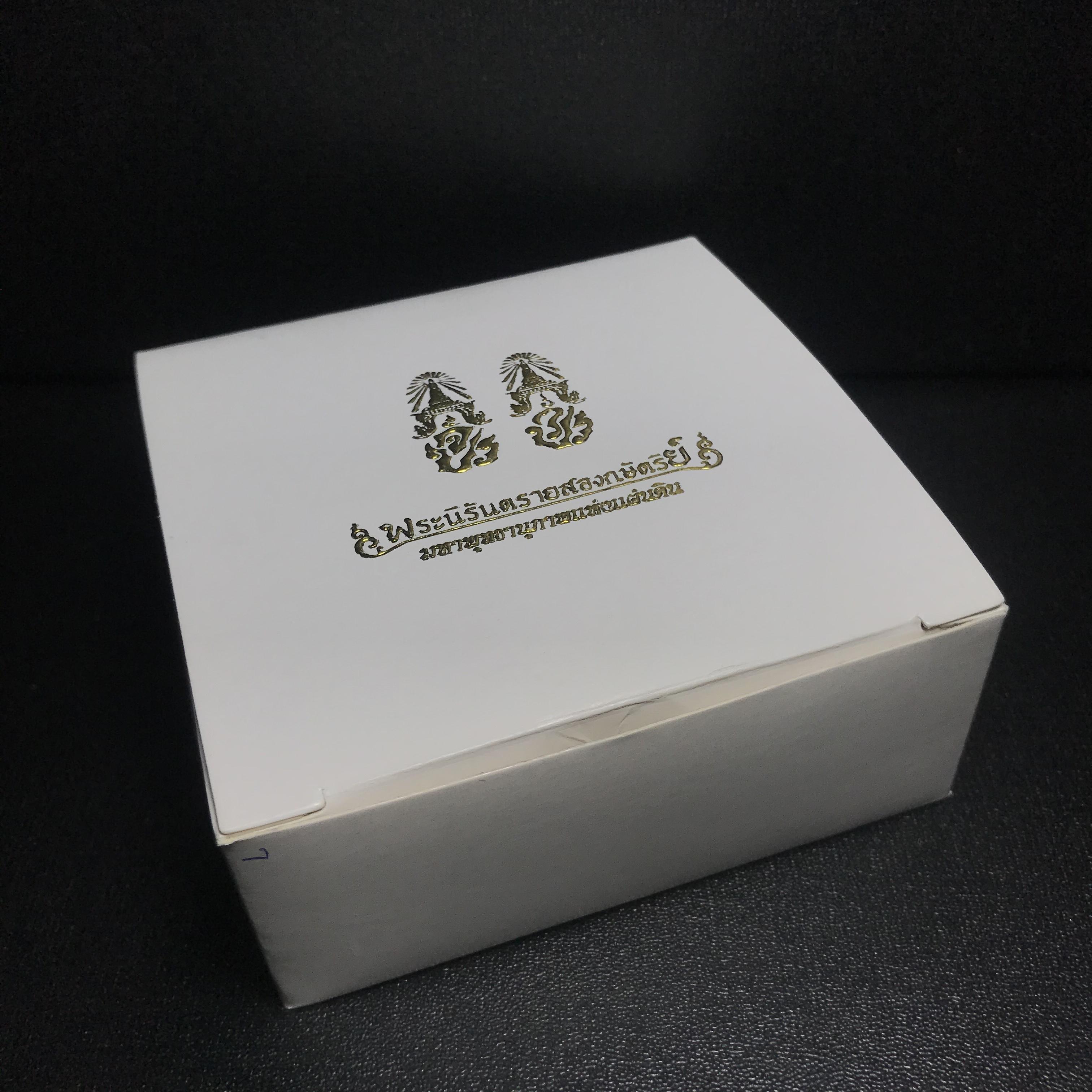 พระนิรันตรายสองกษัตริย์ มหาพุทธานุภาพแห่งแผ่นดิน ปี2552 "พระผู้ปกป้องคุ้มครองจากภัยอันตรายทั้งปวง"พระกริ่งเนื้อเงิน หน้าตัก 1/2 นิ้ว พร้อมกล่องบรรจุเดิมครบชุด(1 ใน 9999 องค์)