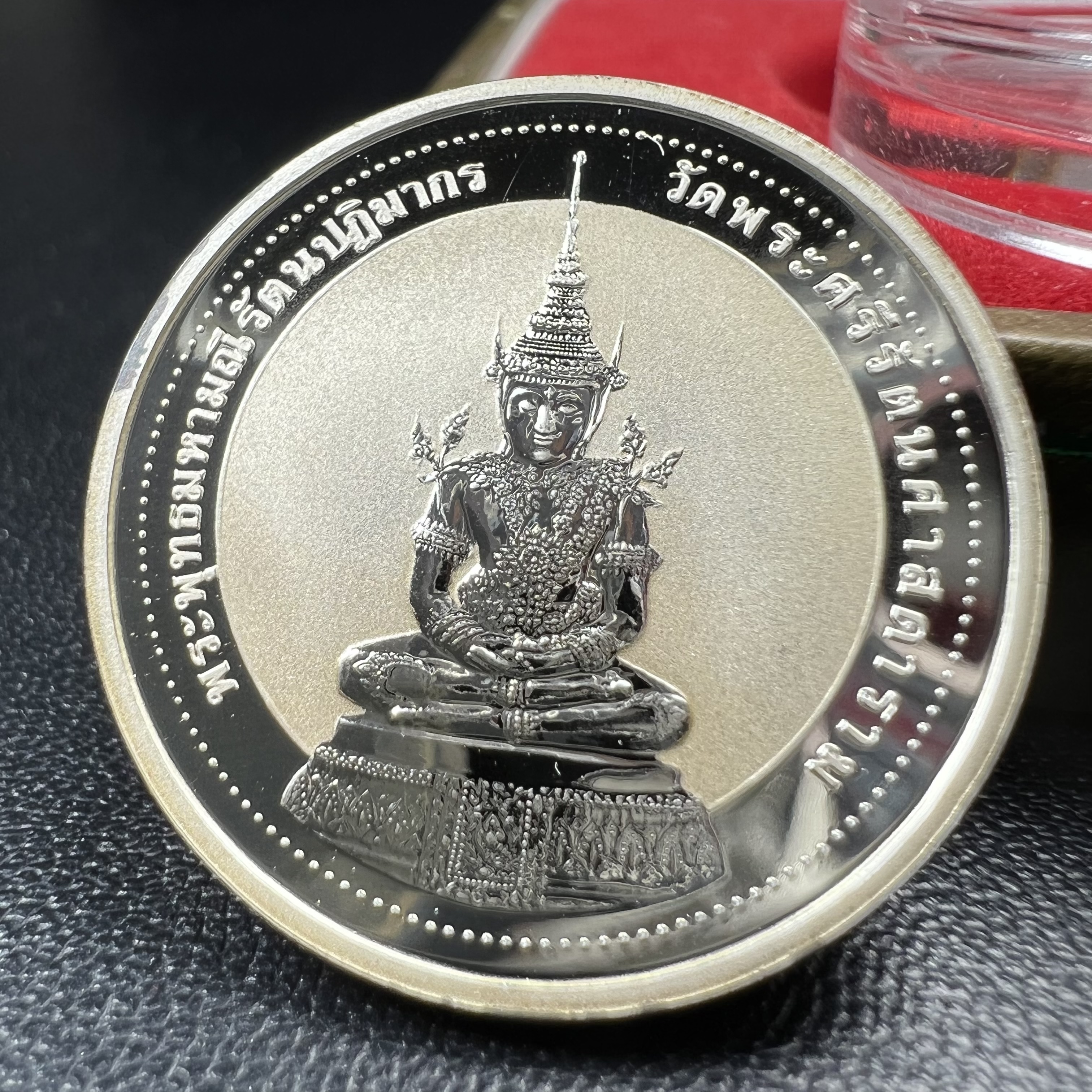 เหรียญพระแก้วมรกต ทรงเครื่องฤดูร้อน หลัง สธ. รุ่นเฉลิมพระเกียรติ สภาการศึกษามหามกุฏราชวิทยาลัย วิทยาเขตสิรินธรราชวิทยาลัย วัดบวรนิเวศวิหาร ปี 2537 เนื้อเงินขัดเงาสามมิติ 99.90%(หายากพบเจอน้อย) ขนาด 2.5 ซม.ผลิตโดยโรงงานกษาปณ์เพิร์ธ ประเทศออสเตรเลีย