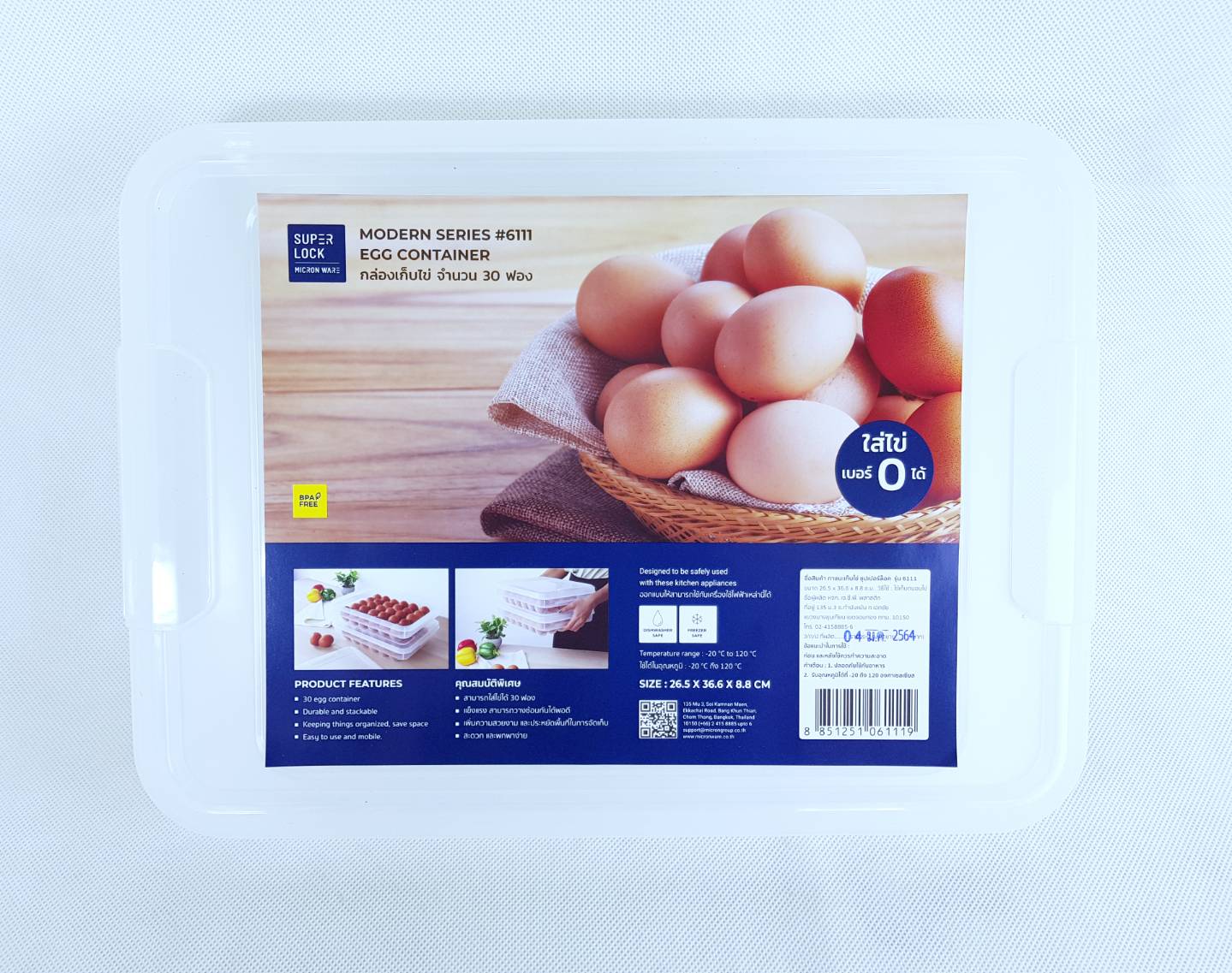 Small Evting กล่องเก็บไข่ 30 ฟอง Super Lock No.6111 อย่าลืม !! กดติดตามร้าน "รับส่วนลดเพิ่ม" ภาชนะเก็บไข่ ถนอมไข่ให้สดได้นานขึ้น Egg container