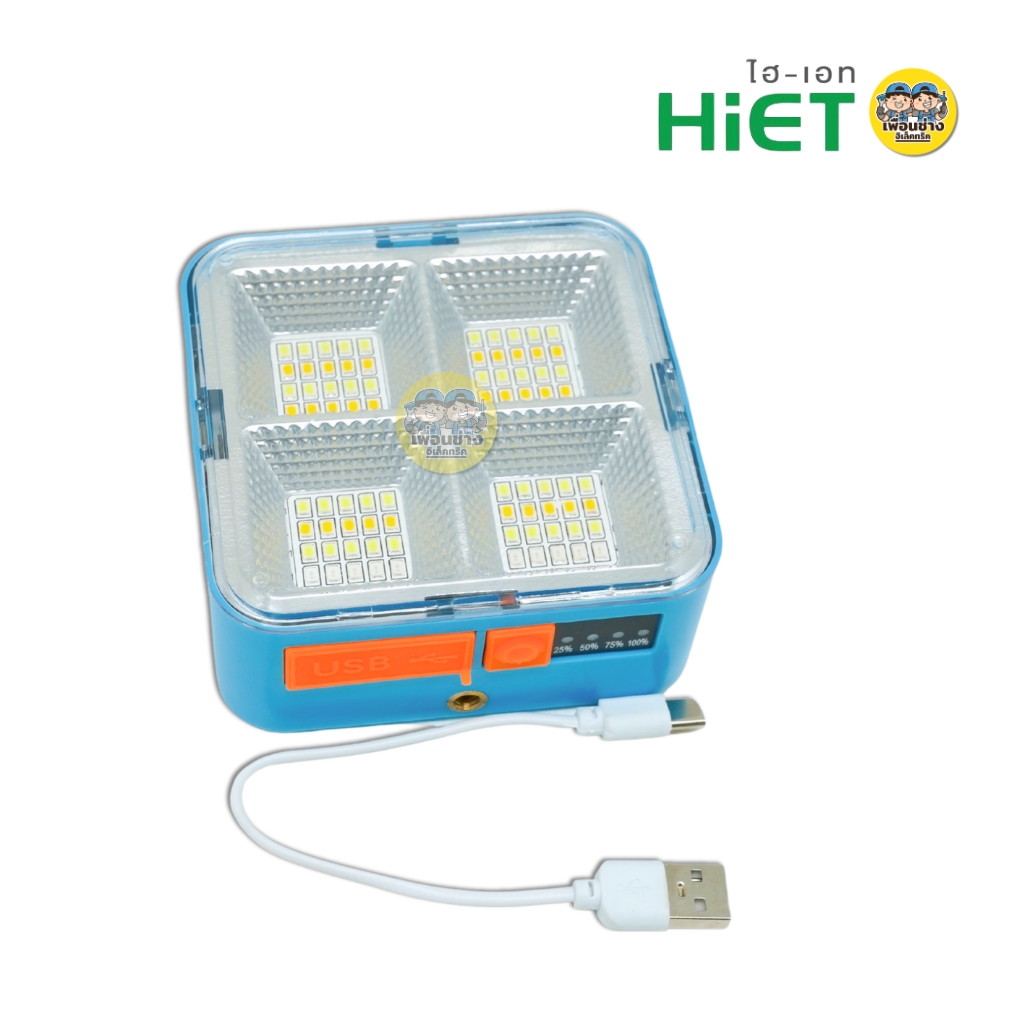 HiET โคมไฟฟลัดไลท์ โซล่าร์เซลล์ รุ่น EMERGENCY 150W LED 4 โหมด ฟลัดไลท์ ไฟสำรอง ไฟแคมป์