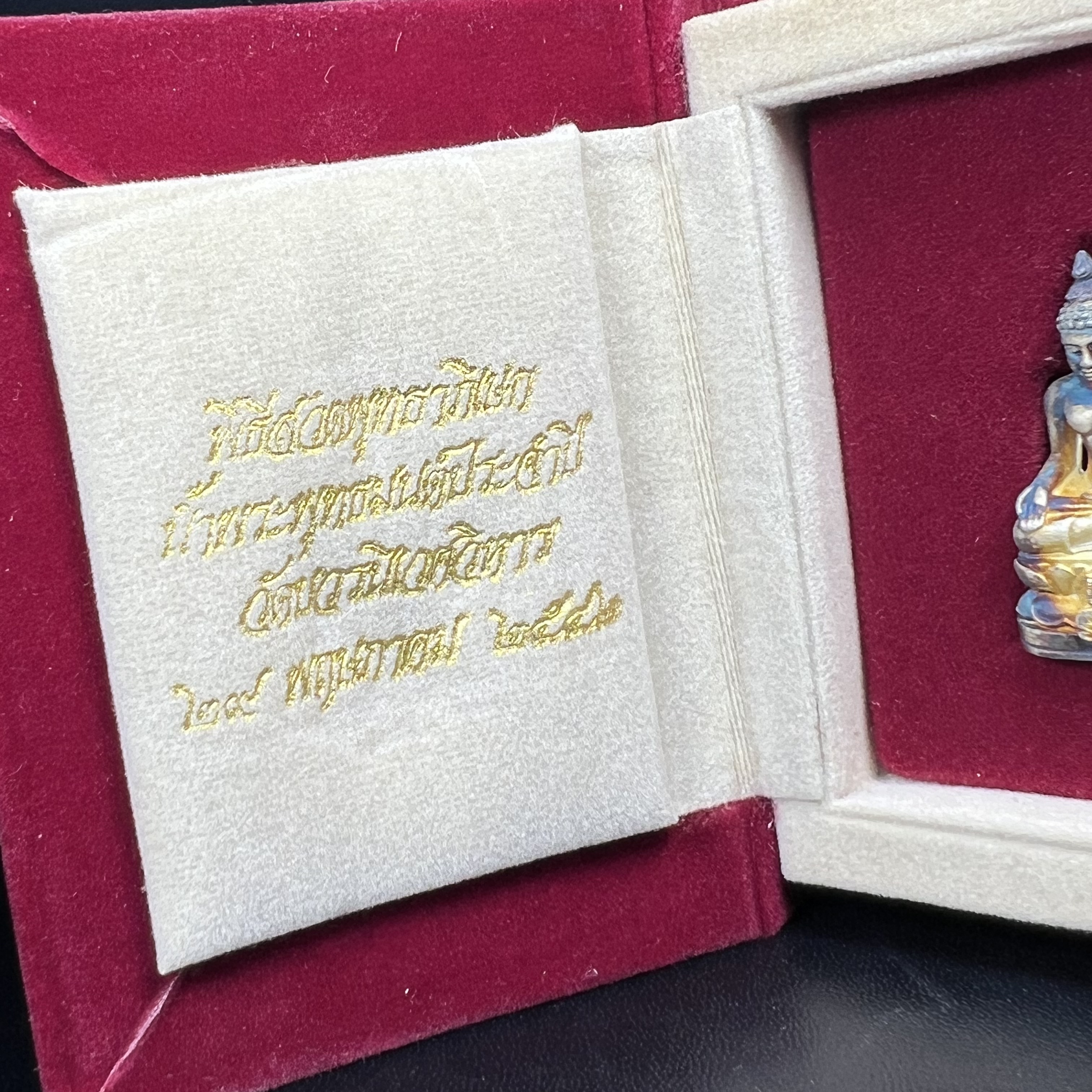 พระกริ่งไพรีพินาศ ตรากาญจนาภิเษก วัดบวรนิเวศวิหาร ที่ระลึกในหลวงรัชกาลที่9 ครองสิริราชสมบัติครบ 50ปี เนื้อเงิน(สภาพผิวเดิมขึ้นสีรุ้งธรรมชาติสวยแบบนิยม)(เสน่ห์พระเนื้อเงินสีสันที่ธรรมชาติสรรค์สร้าง)เข้มขลังทรงอานุภาพยิ่งใหญ่ กำราบศัตรูพ่ายสิ้น พระไพรีพินาศ
