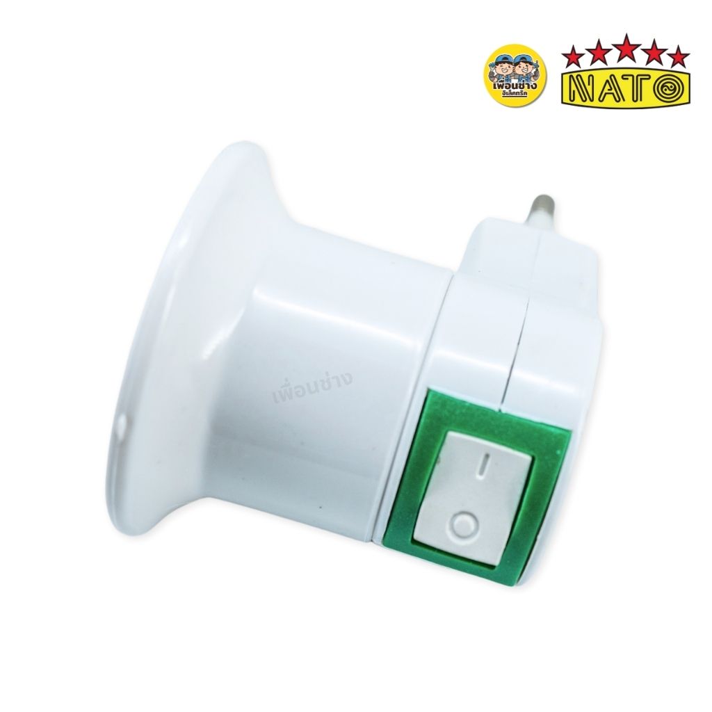NATO ขั้วหลอดไฟ E27 หลอดไฟ ขั้วเสียบใส่หลอด มีสวิทซ์ ปลั๊กไฟ 2 ขากลม รุ่น NT-KFPL28