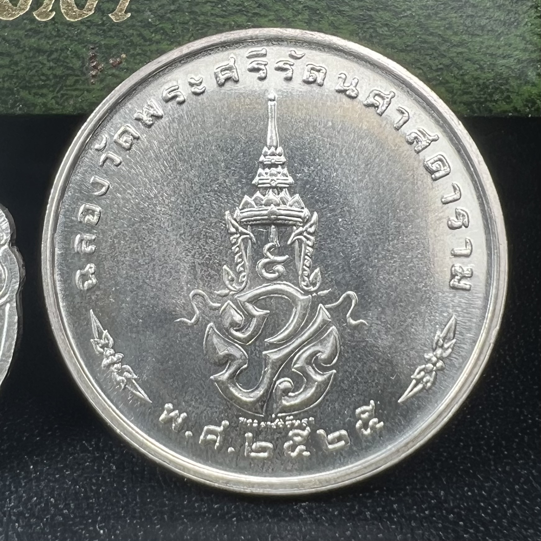 เหรียญพระแก้วมรกตหลัง ภปร. ฉลองกรุงรัตนโกสินทร์ครบ 200 ปี พ.ศ.2525 เนื้อเงินกล่องบรรจุเดิมครบ3พิมพ์(บล็อกพระราชศรัธา)(ในหลวงรัชกาลที่9 เสด็จในพิธี)พระคู่บ้านคู่เมือง...พระดี...พิธีใหญ่