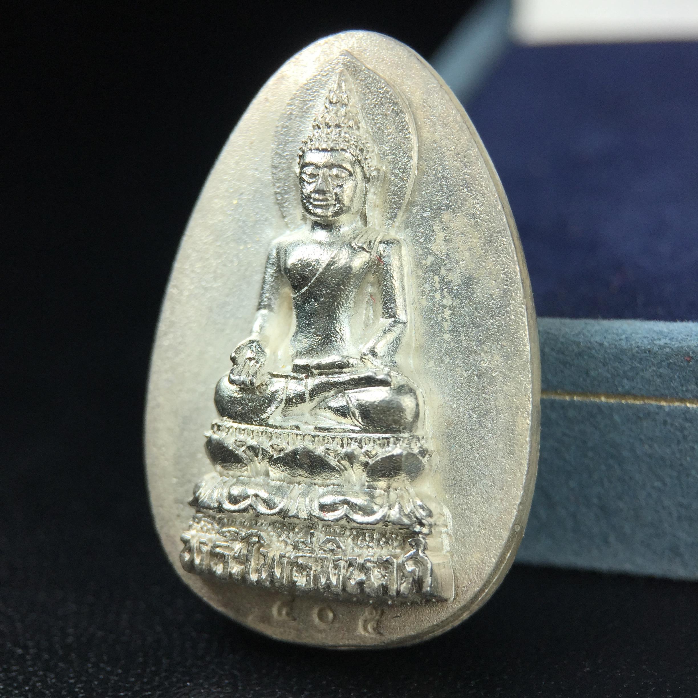 เหรียญพระไพรีพินาศตราสัญลักษณ์ หลัง สก มหามงคลเฉลิมพระชนมพรรษา 5 รอบ ครบ 60 พรรษาพระราชินีในหลวงรัชกาลที่ 9 ปี 2535 วัดบวรนิเวศวิหาร เนื้อเงิน(หมายเลข ๔๐๕)(เลขสวยผลรวมได้เลข 9 มหามงคลเจริญก้าวหน้าในทุกด้าน )พร้อมกล่องบรรจุเดิมสวยครบ(เนื้อเงินรุ่นนี้หายาก)