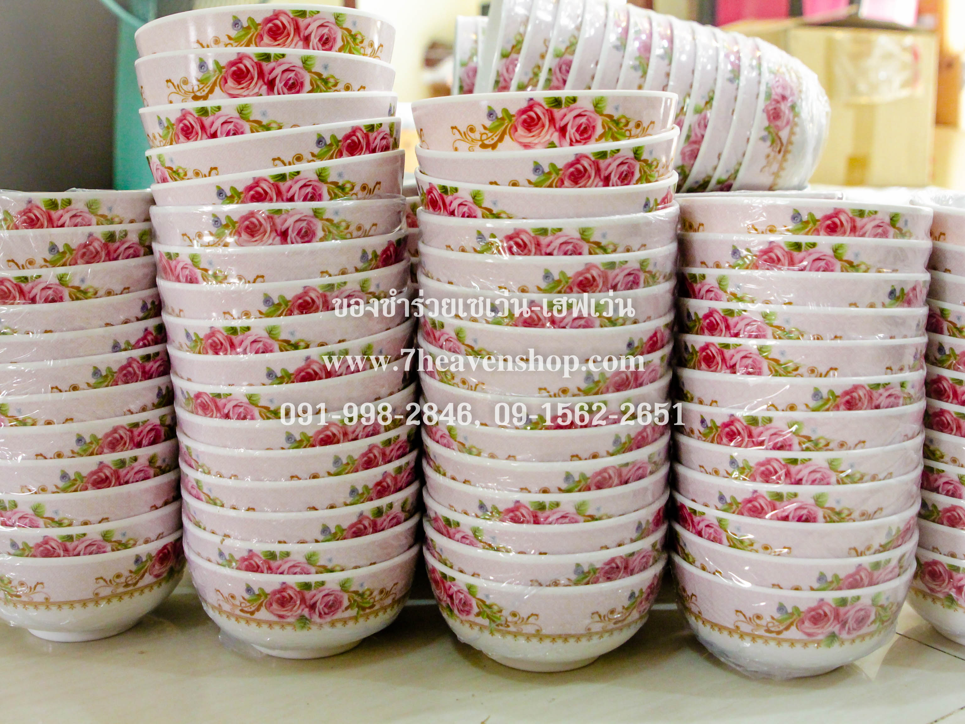 ของชำร่วยงานศพ ถ้วยเมลามีน 4.5 นิ้ว (ชามแบ่ง)