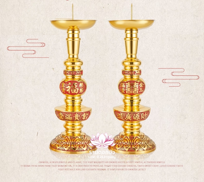 เชิงเทียน เชิงเทียนทองเหลือง สีแดง