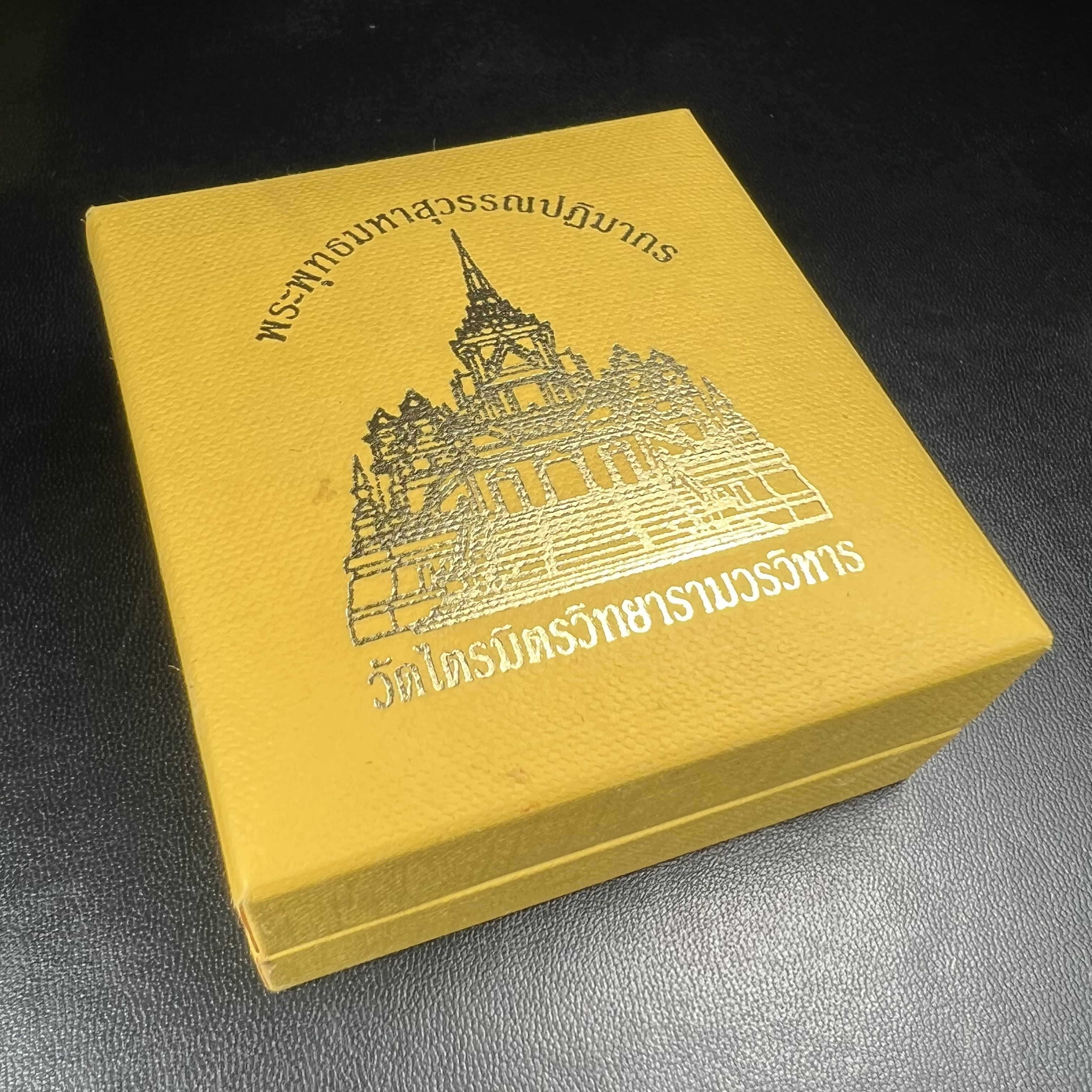 พระพุทธมหาสุวรรณปฏิมากร (หลวงพ่อทองคำ) หลังตรามหามงคลเฉลิมพระชนมพรรษา 80 พรรษา รัชกาลที่9 วัดไตรมิตรวิทยาราม กรุงเทพฯ ปี 2550 พระพิมพ์หน้าทองคำ(หายาก 1 ใน 999 องค์)