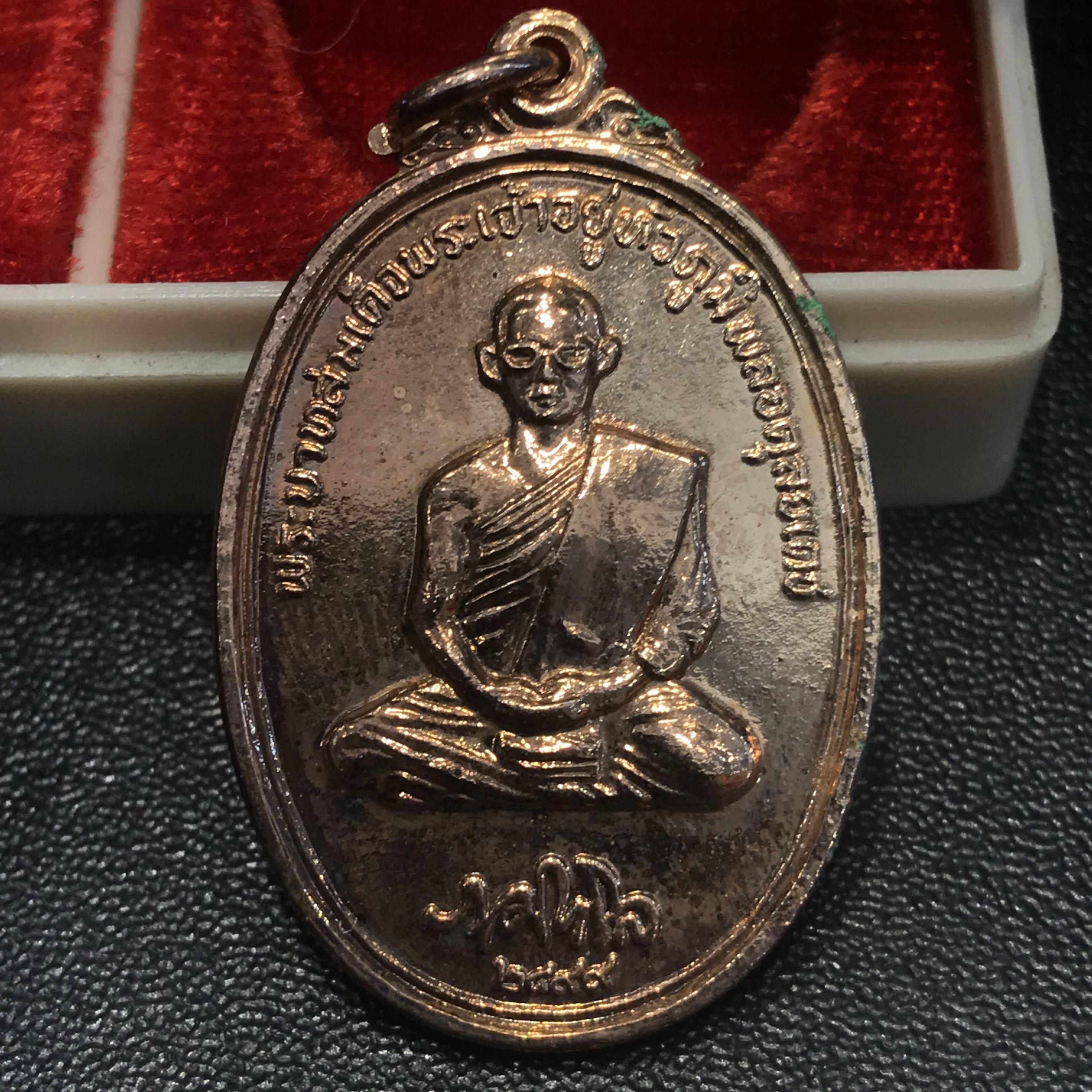 เหรียญในหลวงทรงผนวช ที่ระลึกเสด็จพระราชดำเนินถวายผ้าพระกฐิน วัดชุมพลนิกายารามวรวิหาร ปี 2520 ครบชุด 3 เหรียญ พิมพ์นิยม สภาพสวย กล่องเดิม(กะไหล่ทอง กะไหล่นาค กะไหล่เงิ น)