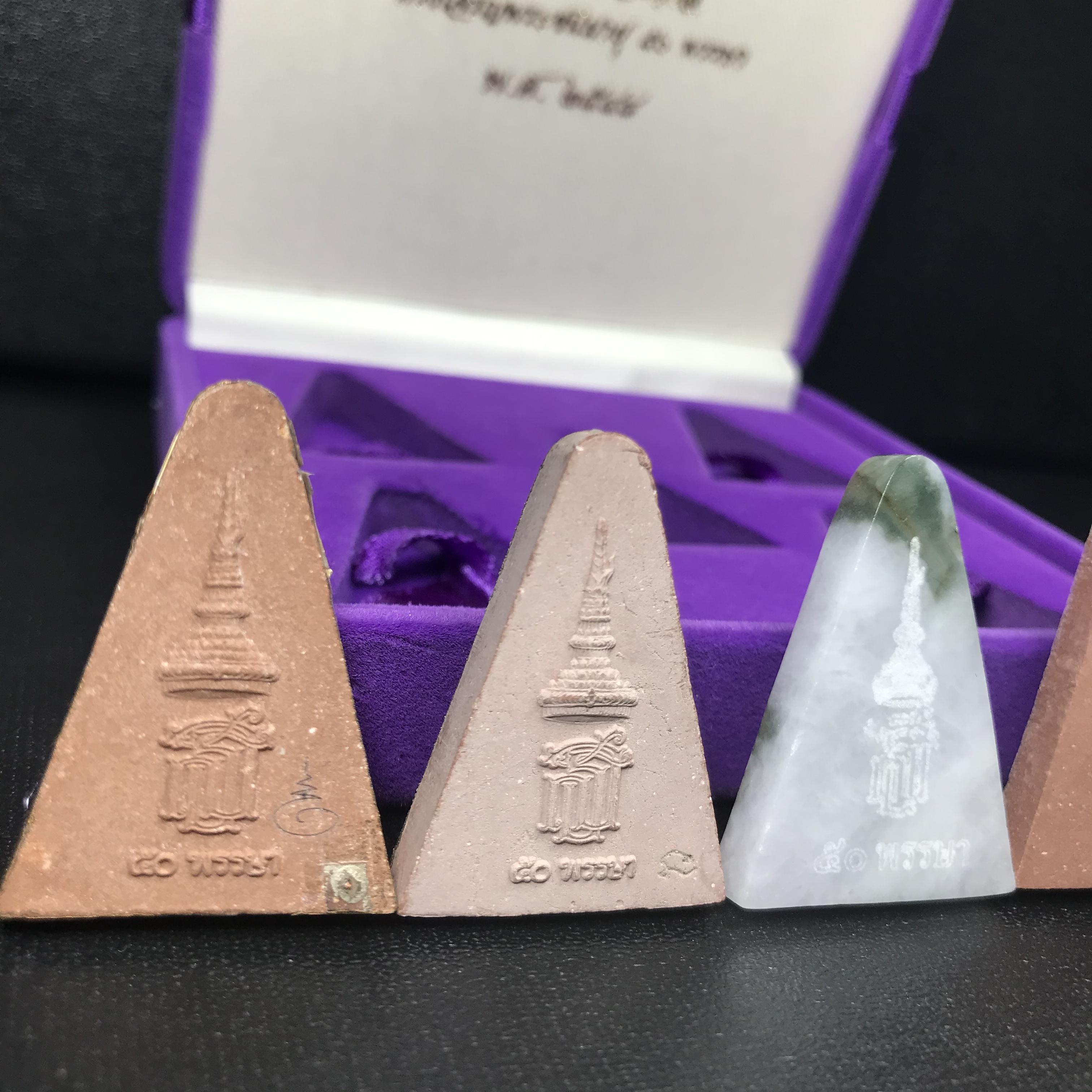 พระนางพญาเสน่ห์จันทร์ สธ. สร้างในวโรกาสทรงเจริญพระชนมายุ 50 พรรษา สมเด็จพระเทพฯ พ.ศ.2548 ชุดพิเศษ (1 ใน 5000 ชุด)หายาก