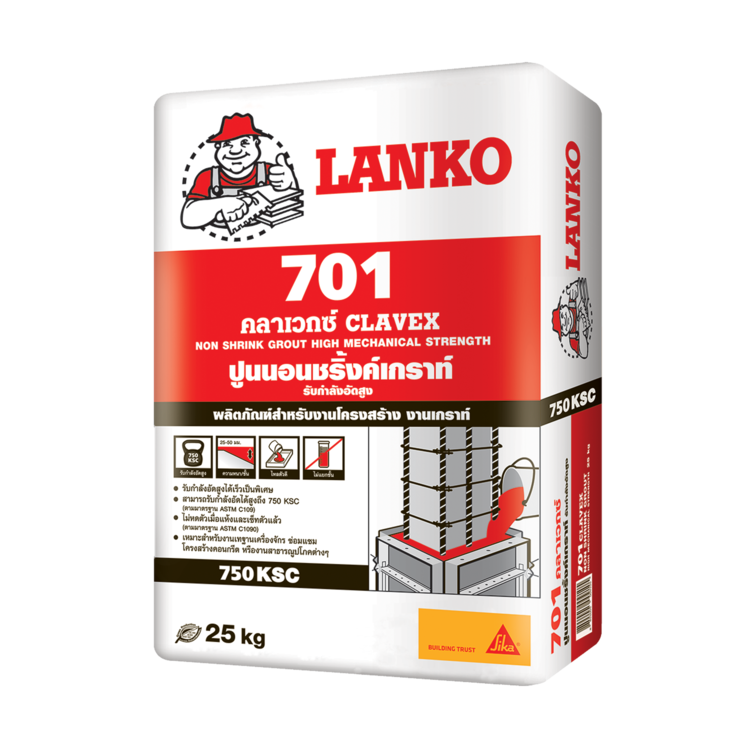 LANKO 701 ปูนนอนชริ้งค์เกราท์