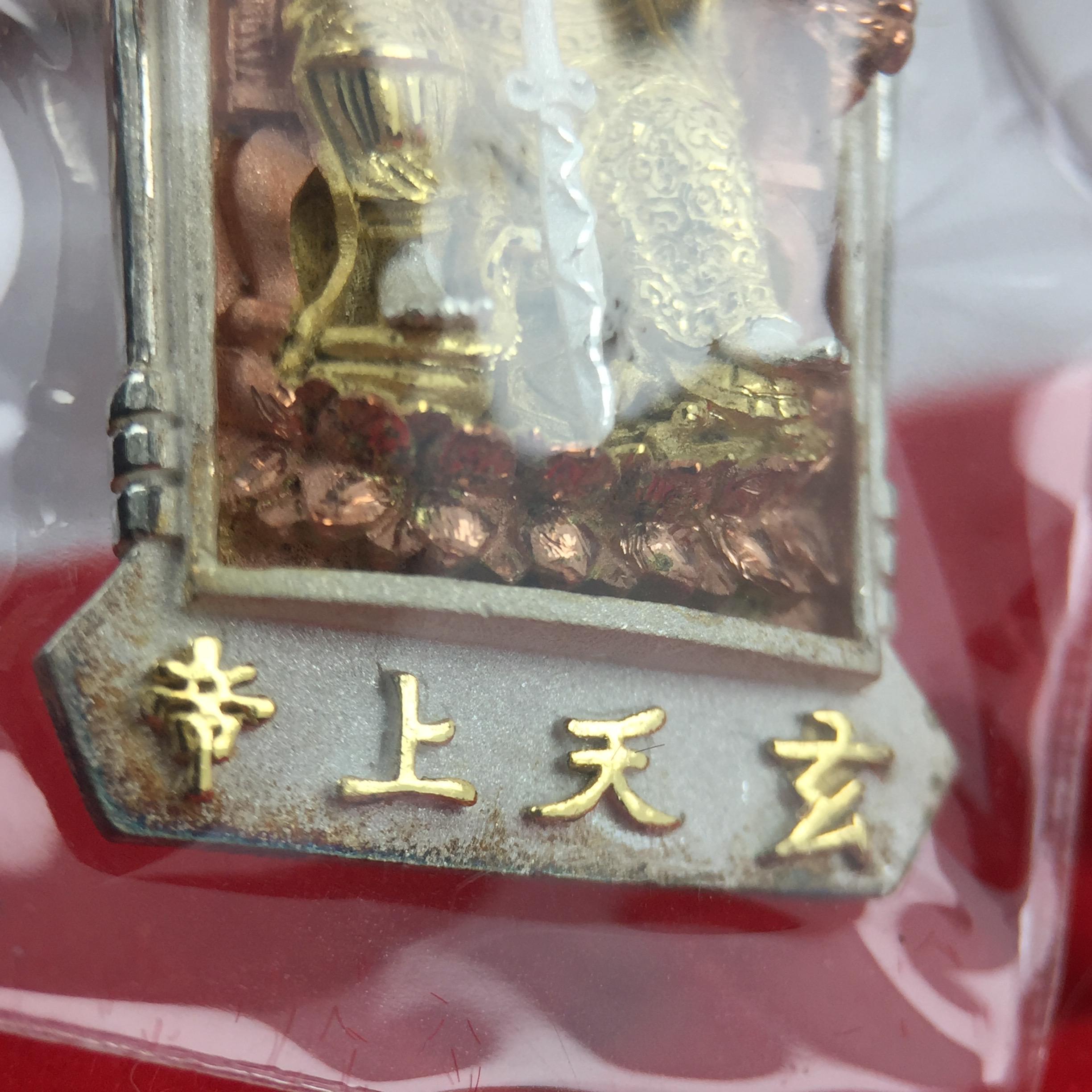 เหรียญรูปเหมือนเจ้าพ่อเสือ (ตั่วเหล่าเอี๊ย)รุ่นสองแผ่นดิน ปี 2542 หลัง ตราสัญลักษณ์ ภปร. 6รอบ 72 พรรษาในหลวงรัชกาลที่9 เสือคาบดาบ เหรียญหล่อ 3 มิติ เนื้อเงินสามกษัตริย์ พิมพ์ใหญ่ ปลุกเสก ณ วัดมังกรกมลาวาส(เล่งเน่ยยี่)สภาพสวยซีนซองเดิมกล่องครบเดิม