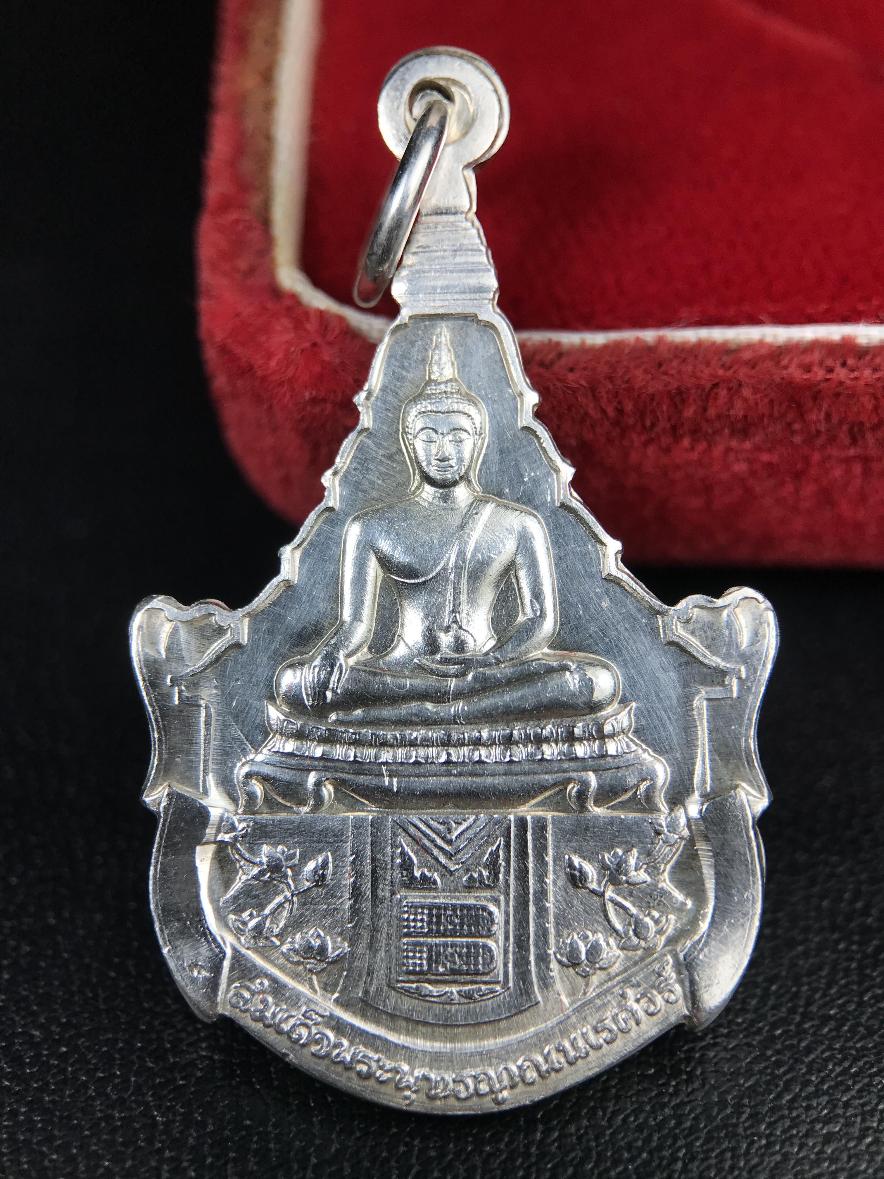 เหรียญพระพุทธญาณนเรศวร์ รุ่นแรก หลังพระปรมาภิไธย ภปร.และ สก.วัดญาณสังวราราม จ.ชลบุรี ปี 2527 เนื้อเงิน(ผิวขาว สวย ใส)ขนาด 2.3 x 3.8 ซม. พร้อมกล่องกำมะหยี่เดิมครบสมบูรณ์ สมเด็จพระญาณสังวร ประธานในพิธีมหาพุทธาภิเษก(เนื้อเงินพบเจอน้อย หายาก)