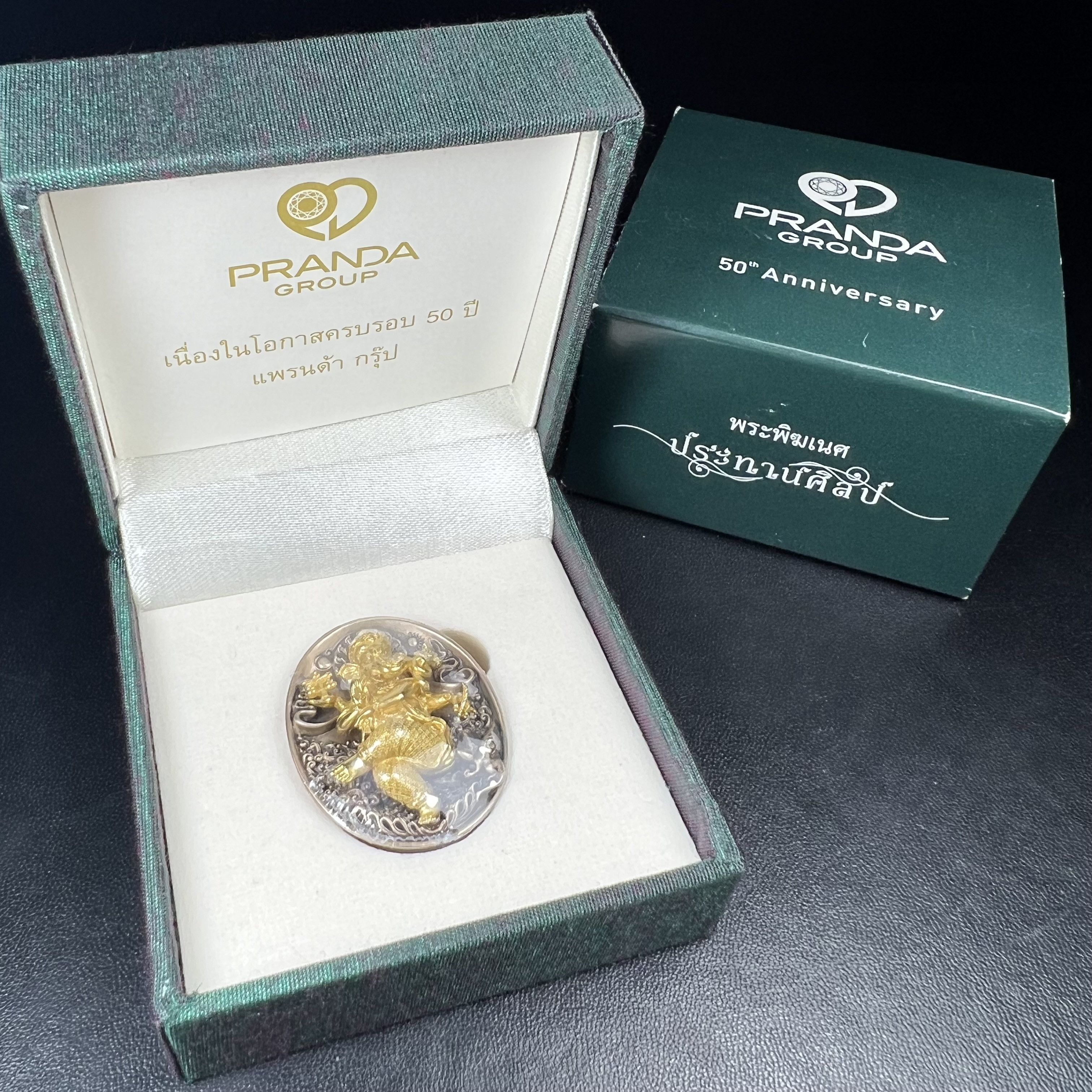 พระพิฆเนศ ประทานศิลป์ ที่ระลึกครบรอบ 50 ปี กลุ่มบ.แพรนด้าจิวเวลรี่ เนื้อบรอน์3กษัตริย์ ออกแบบได้สวยวิจิตรงดงาม ได้อัญเชิญมวลสารอันเป็นมงคลที่ได้ปลุกเสกแล้ว หลอมรวมเป็นเนื้อเดียวกับเหรียญ เพื่อความเป็นศิริมงคล สถิตย์สถาพร สืบไป