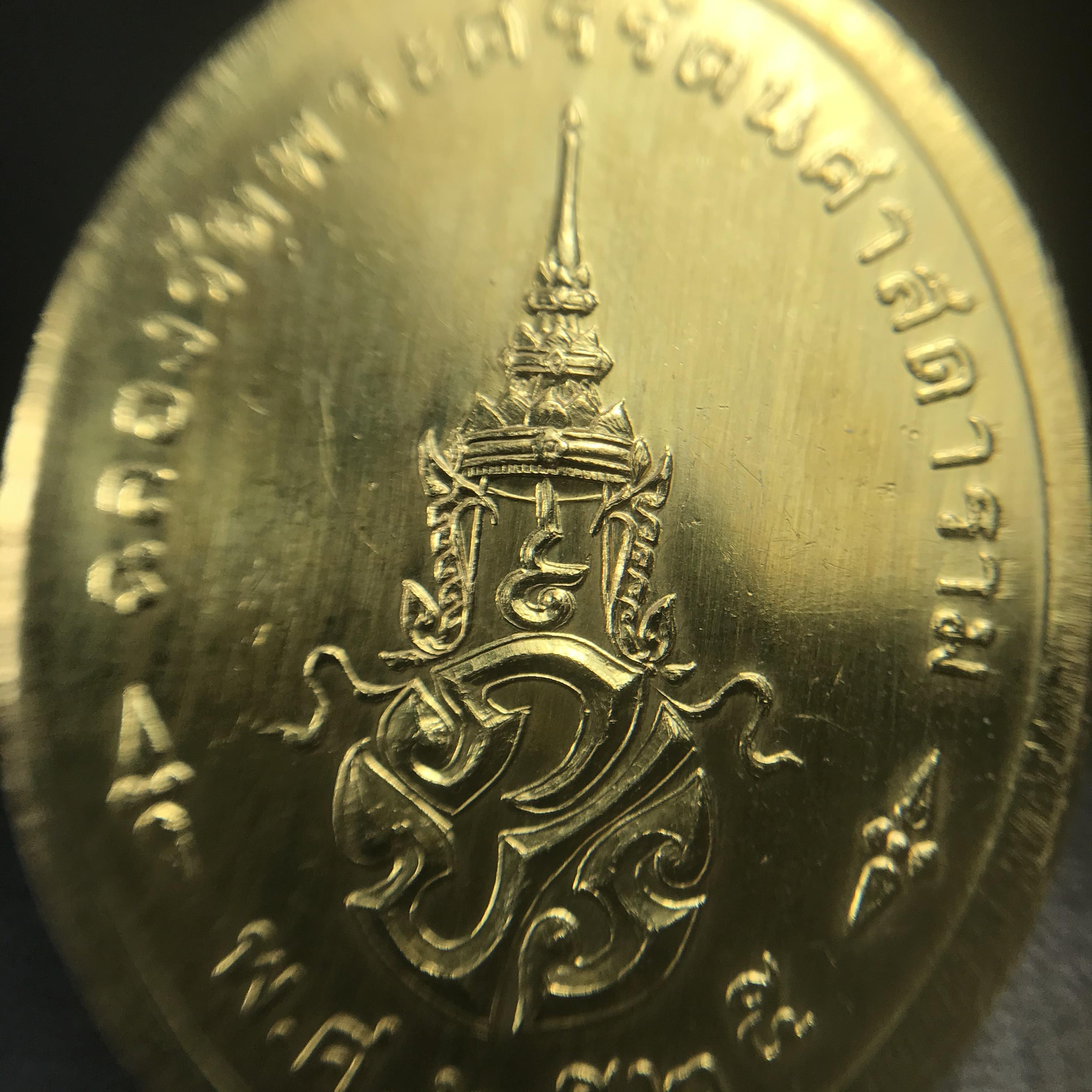 เหรียญพระแก้วมรกตหลัง ภปร ฉลองกรุงรัตนโกสินทร์ครบ 200 ปี พ.ศ.2525 พิมพ์ทรงเครื่องฤดูร้อน เนื้อทองคำ(รุ่นแรก)(บล็อกแรกไม่มีพระราชศรัธา)(ในหลวงรัชกาลที่9 เสด็จในพิธี)
