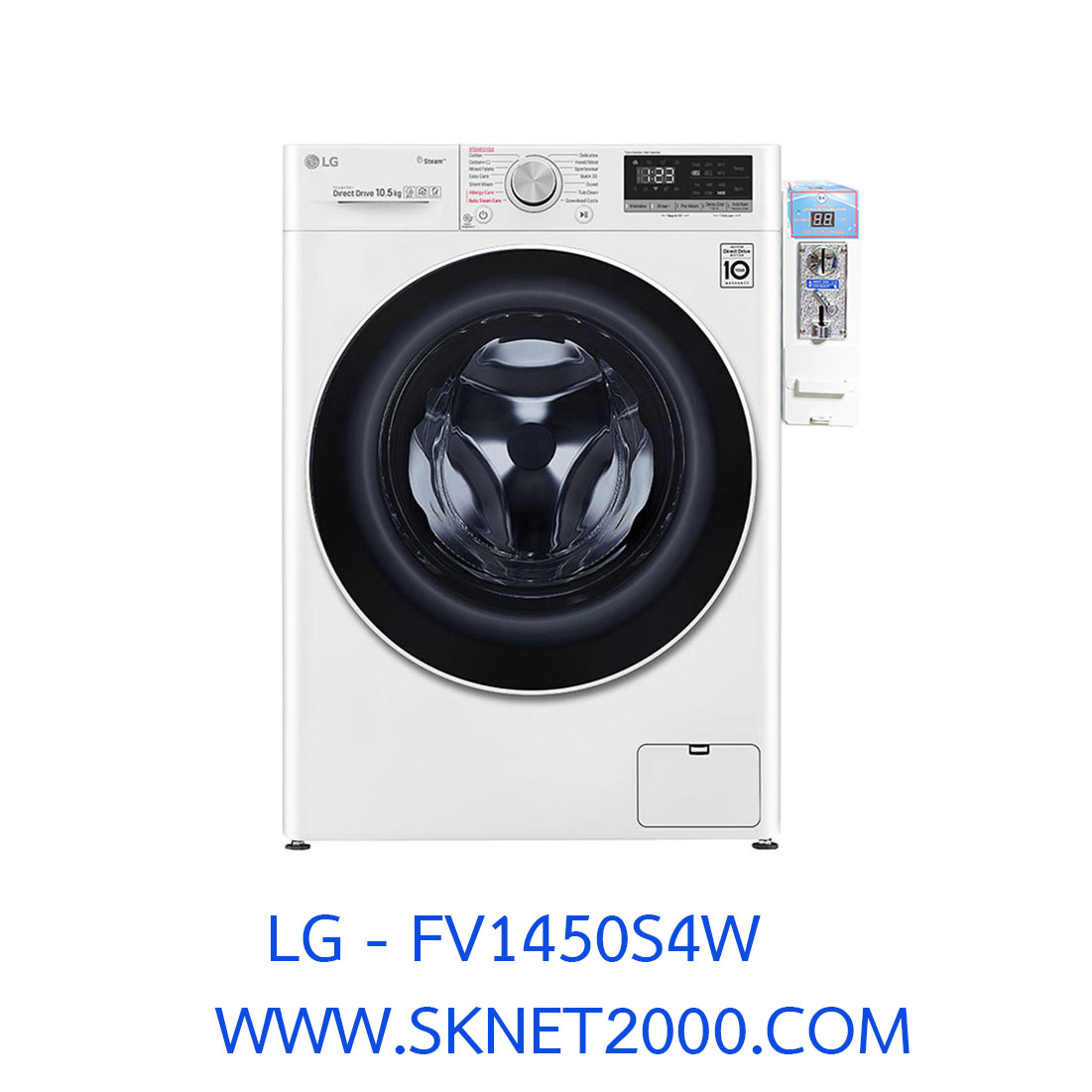 เครื่องซักผ้าฝาหน้า รุ่น LG-FV1450S4W ระบบ AI DD™ ความจุซัก 10.5 กก. พร้อมกล่องหยอดเหรียญ