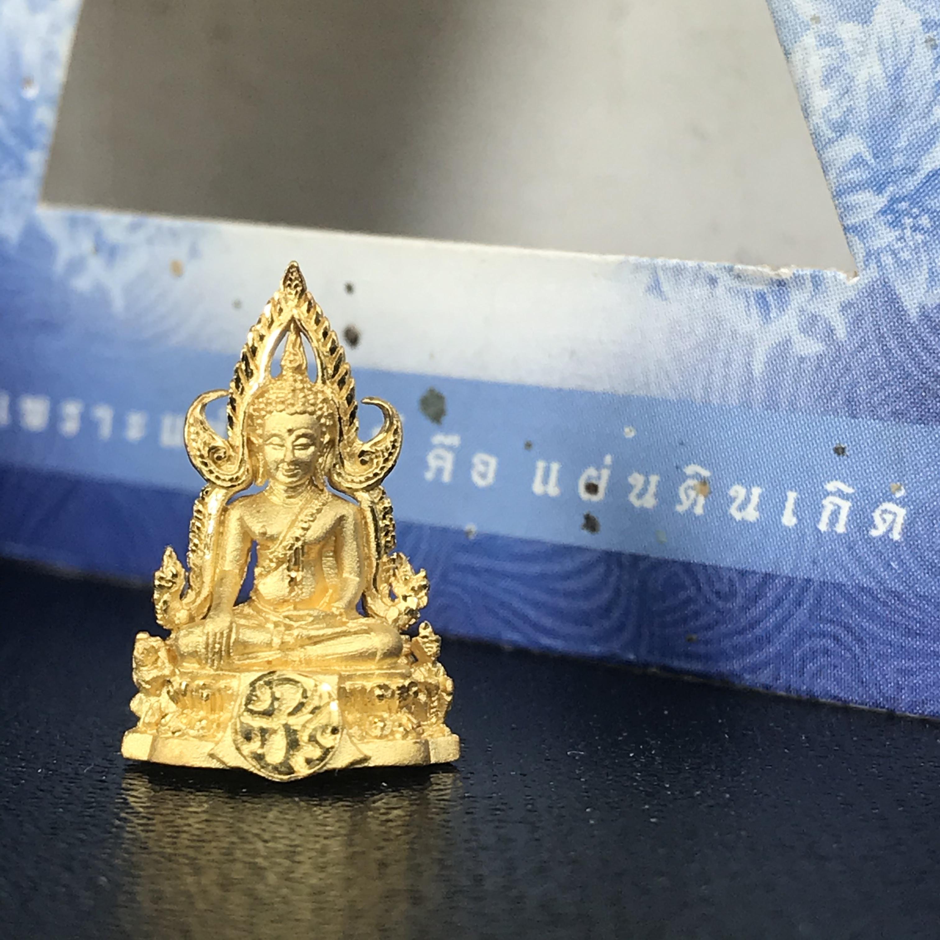 พระพุทธชินราช ภปร. โครงการ เพราะแผ่นดินนี้คือแผ่นดินเกิด ปี2551 เนื้อทองคำ 96.5%(น้ำหนัก 2.6 กรัม) ขนาดหน้าตัก1/4นิ้ว (สวยงามทรงคุณค่าหายาก)1 ใน 5000องค์