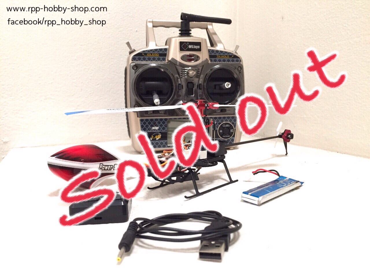 ชุดพร้อมบิน WLtoys v977 (RTF)