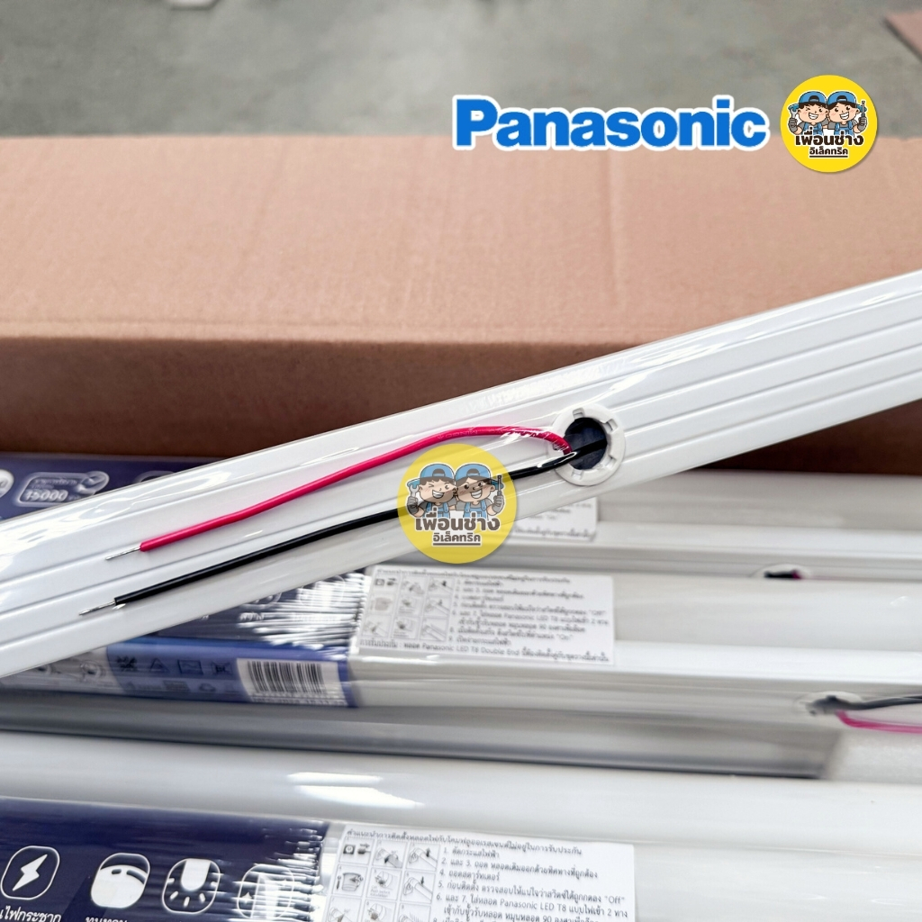 **ยกลัง** Panasonic เซ็ตหลอดพร้อมราง LED T8 Full Set 10w 20w ชุดฟูลเซ็ตหลอดพร้อมราง ไฟเข้า 2 ทาง หลอดไฟ