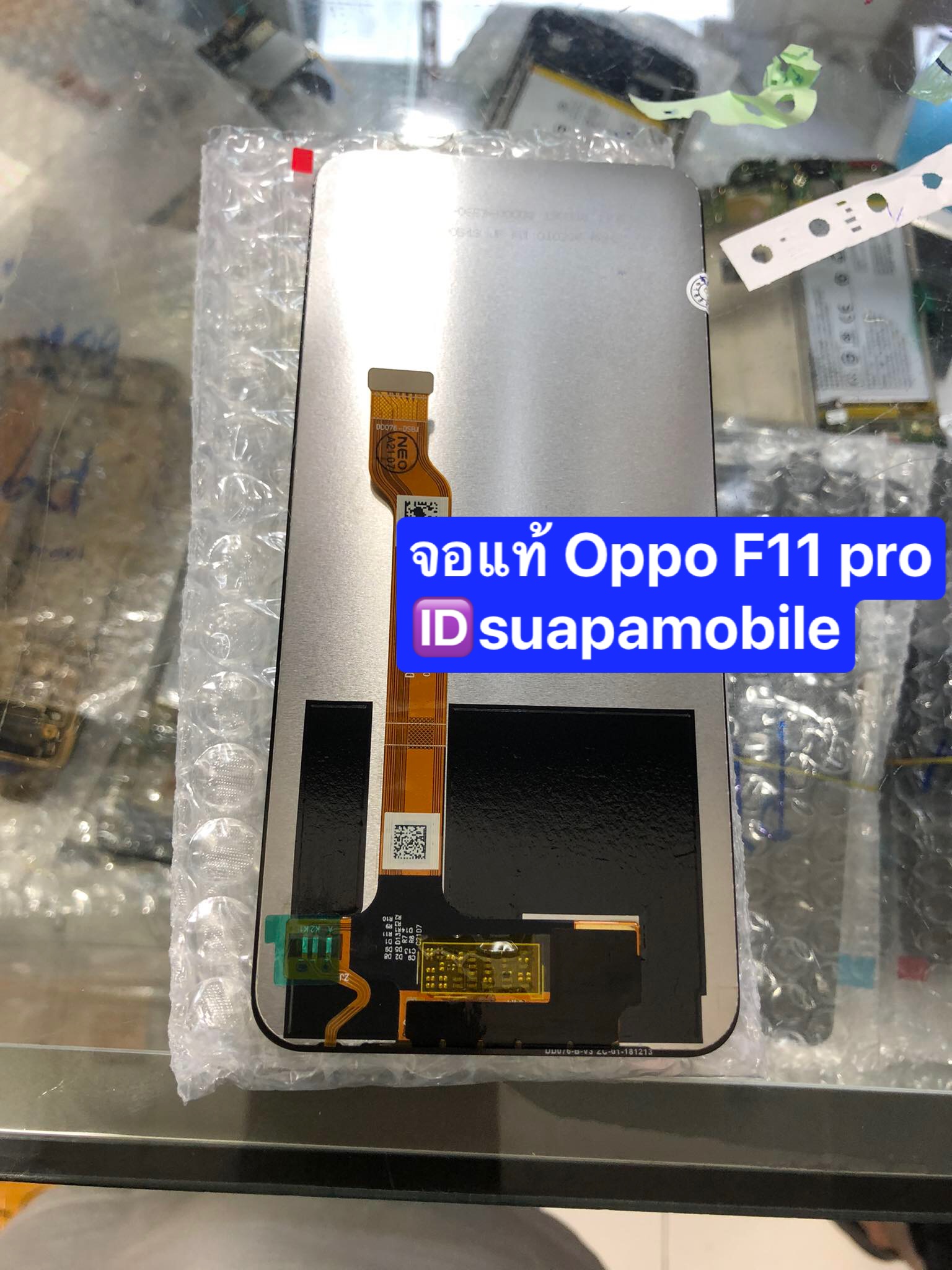 ขายจอชุดรุ่น OPPO F11 PRO จอแท้