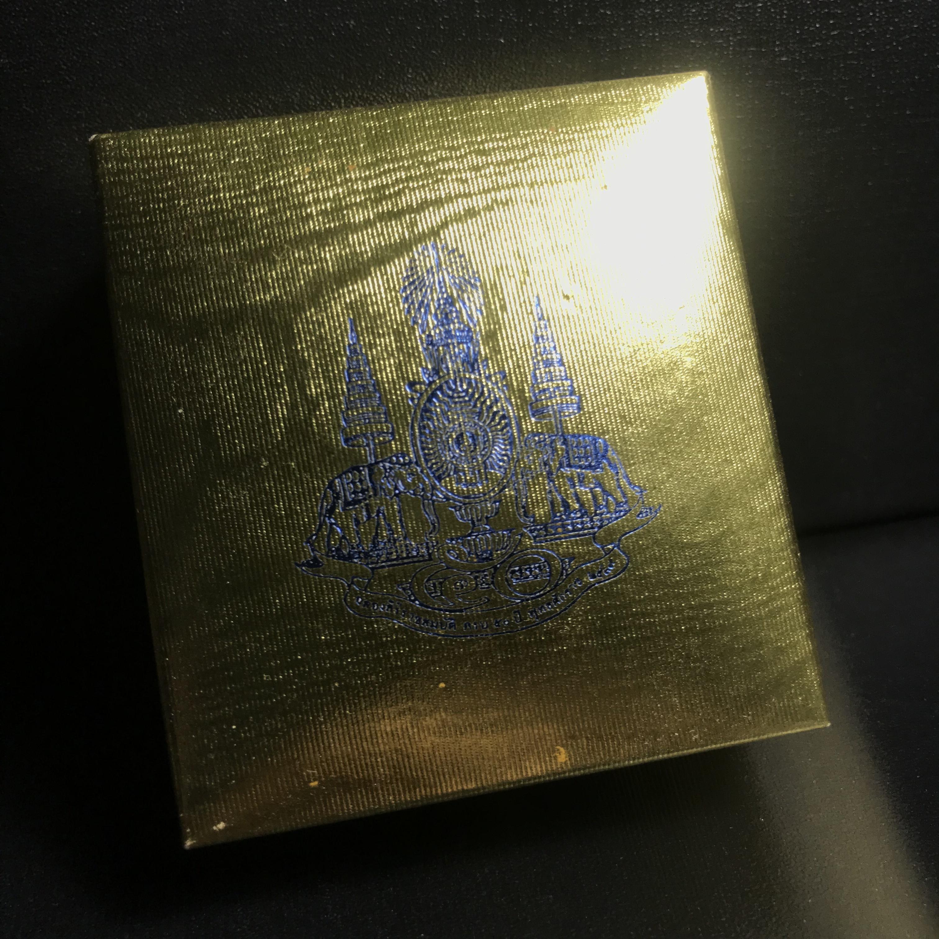 พระกริ่งพระพุทธนวราชบพิตร ครองสิริราชสมบัติครบ 50 ปี พ.ศ.2540 เนื้อเงินสามกษัตริย์