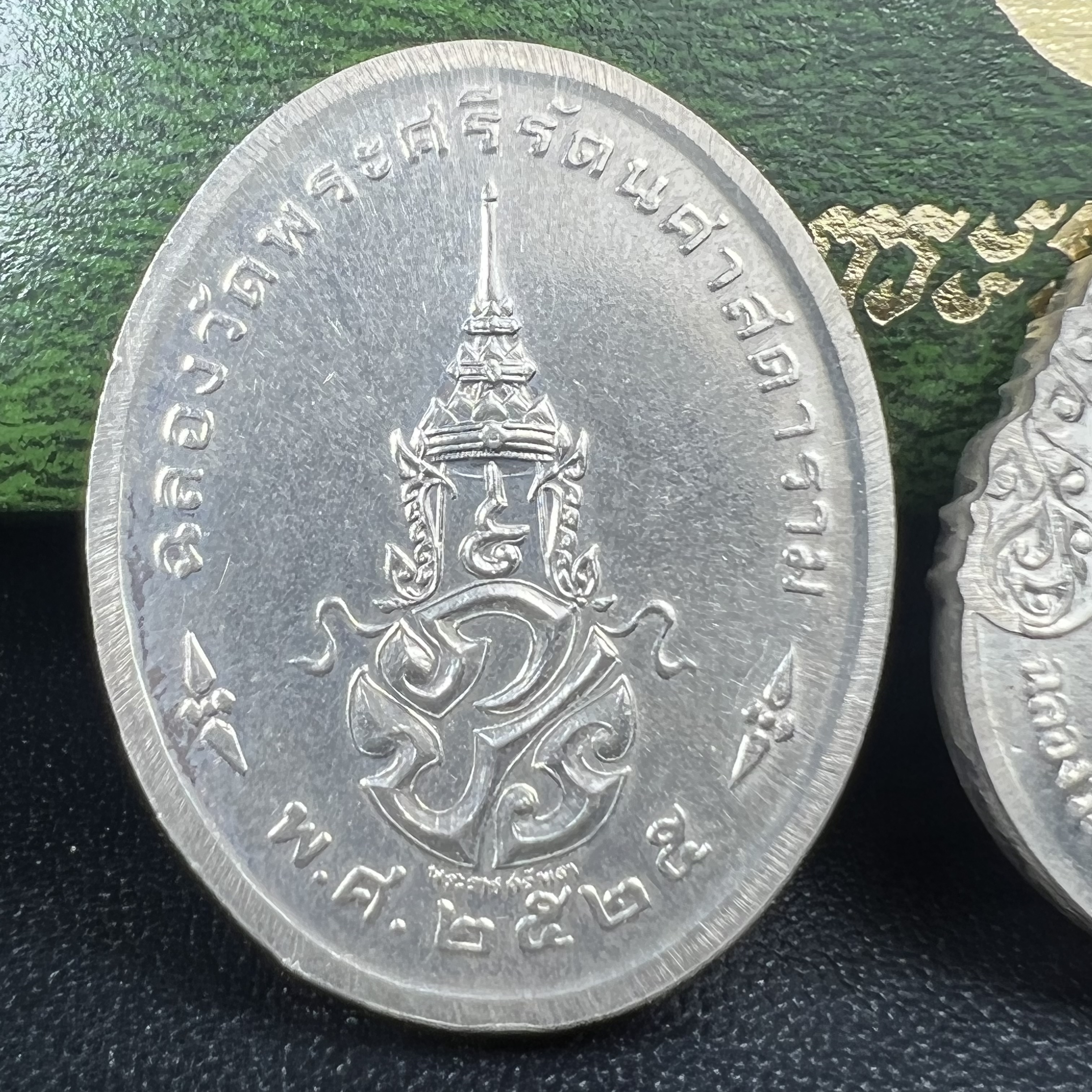 เหรียญพระแก้วมรกตหลัง ภปร ฉลองกรุงรัตนโกสินทร์ครบ 200 ปี พ.ศ.2525 เนื้อเงินกล่องบรรจุเดิมครบ3พิมพ์(บล็อกพระราชศรัธา)(ในหลวงรัชกาลที่9 เสด็จในพิธี)