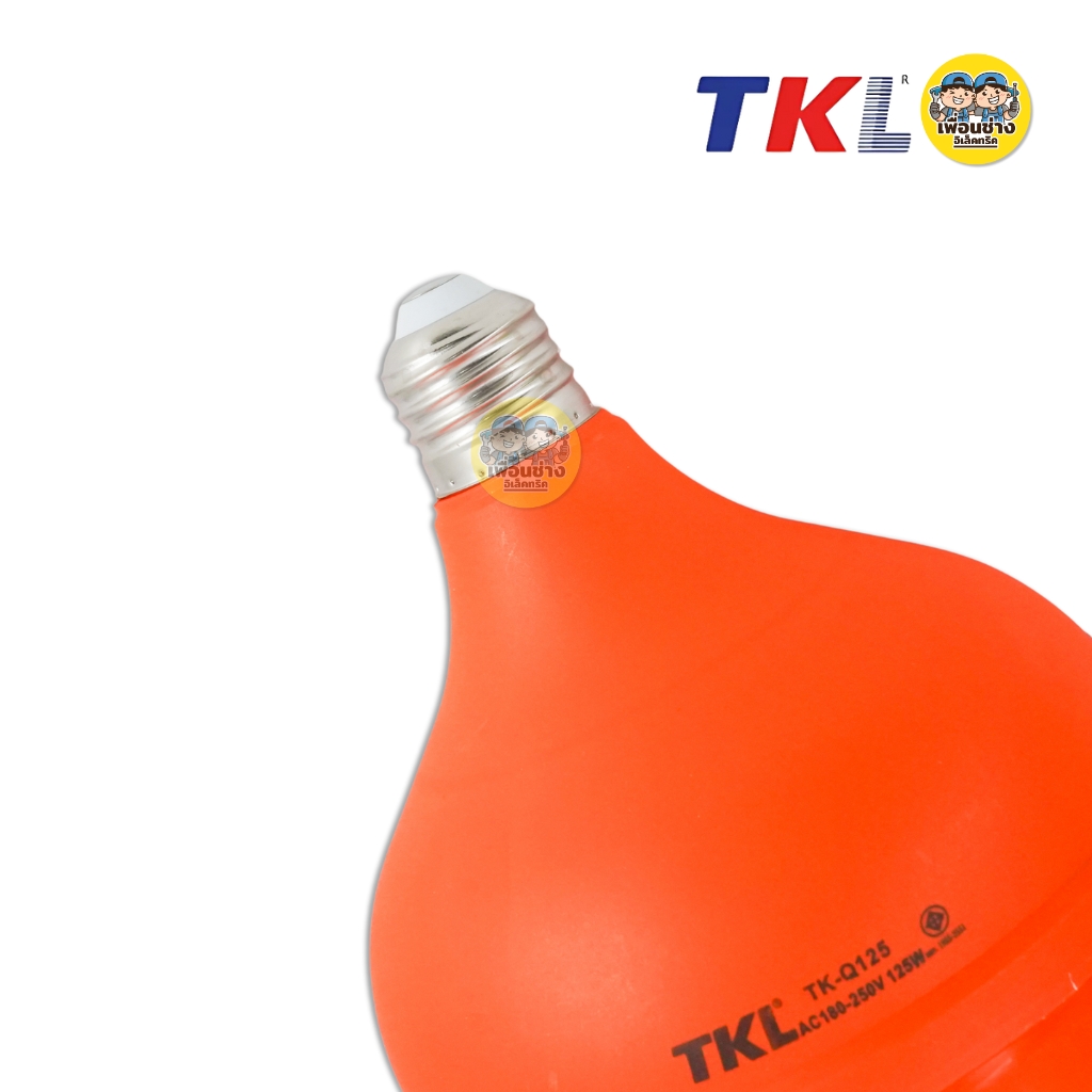 TKL หลอดไล่ยุง LED ไล่แมลง หลอดไฟไล่ยุง หลอดไล่แมลง ขั้ว E27 ขั้วเกลียว 85W 125W