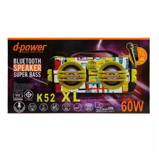 ลำโพง D-Power ลำโพง บลูทูธ แบบพกพา รุ่น K52XL