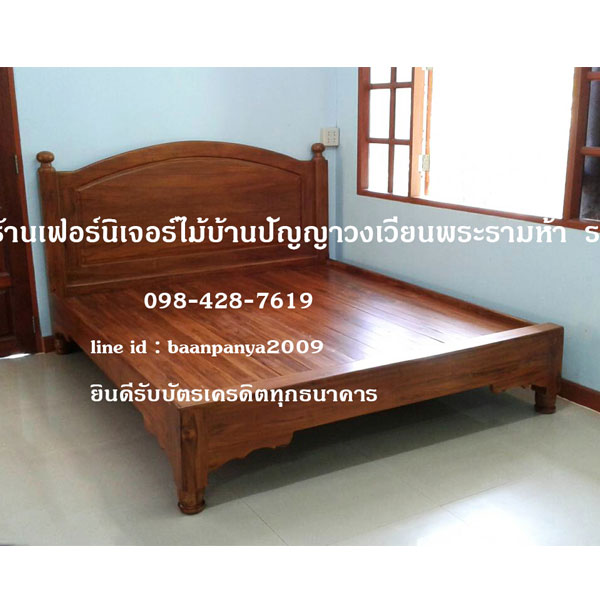 เตียงปีกนกเต็ม เสาเหลี่ยม 4 นิ้ว