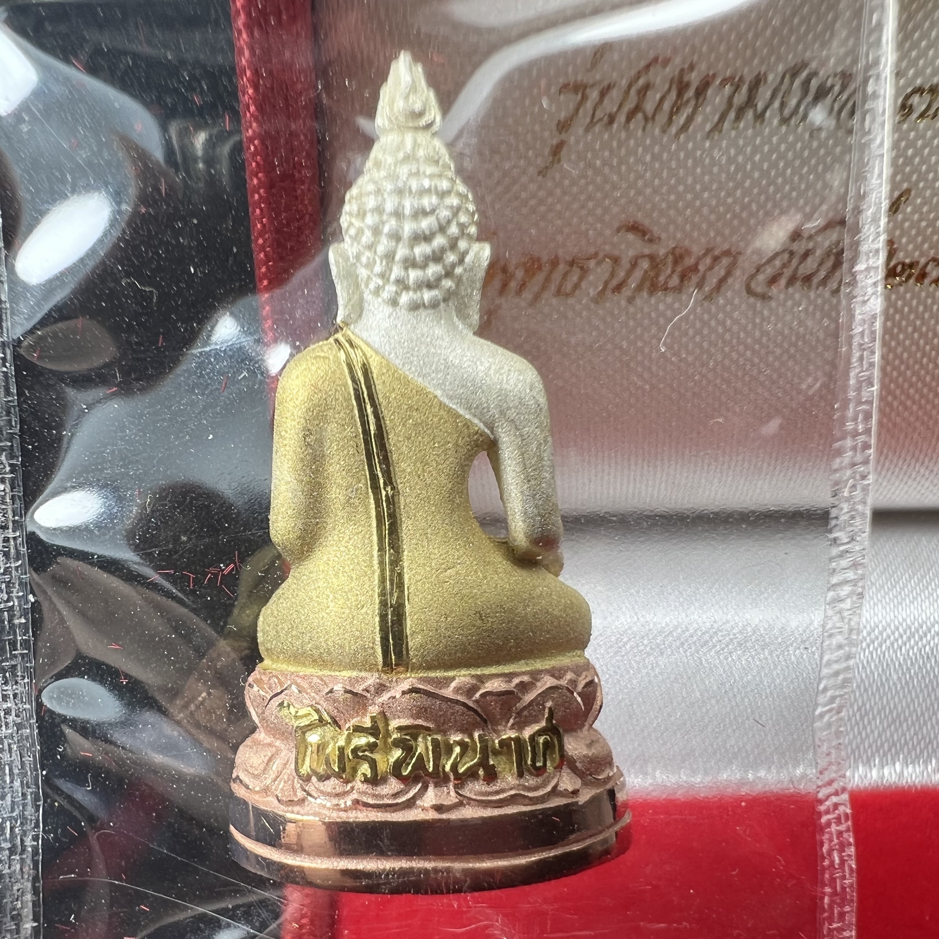 พระไพรีพินาศ รุ่นมหามงคล 72 พรรษา (6 รอบ) ในหลวงรัชกาลที่9 ปี2542 พิมพ์ใหญ่ เนื้อเงินบริสุทธิ์ 99.9% ชุบสามกษัตริย์แบบพ่นทรายขัดเงาบางส่วน(สภาพสวยซีนซองเดิมกล่องบรรจุเดิมครบสมบูรณ์)1 ใน 1500 องค์