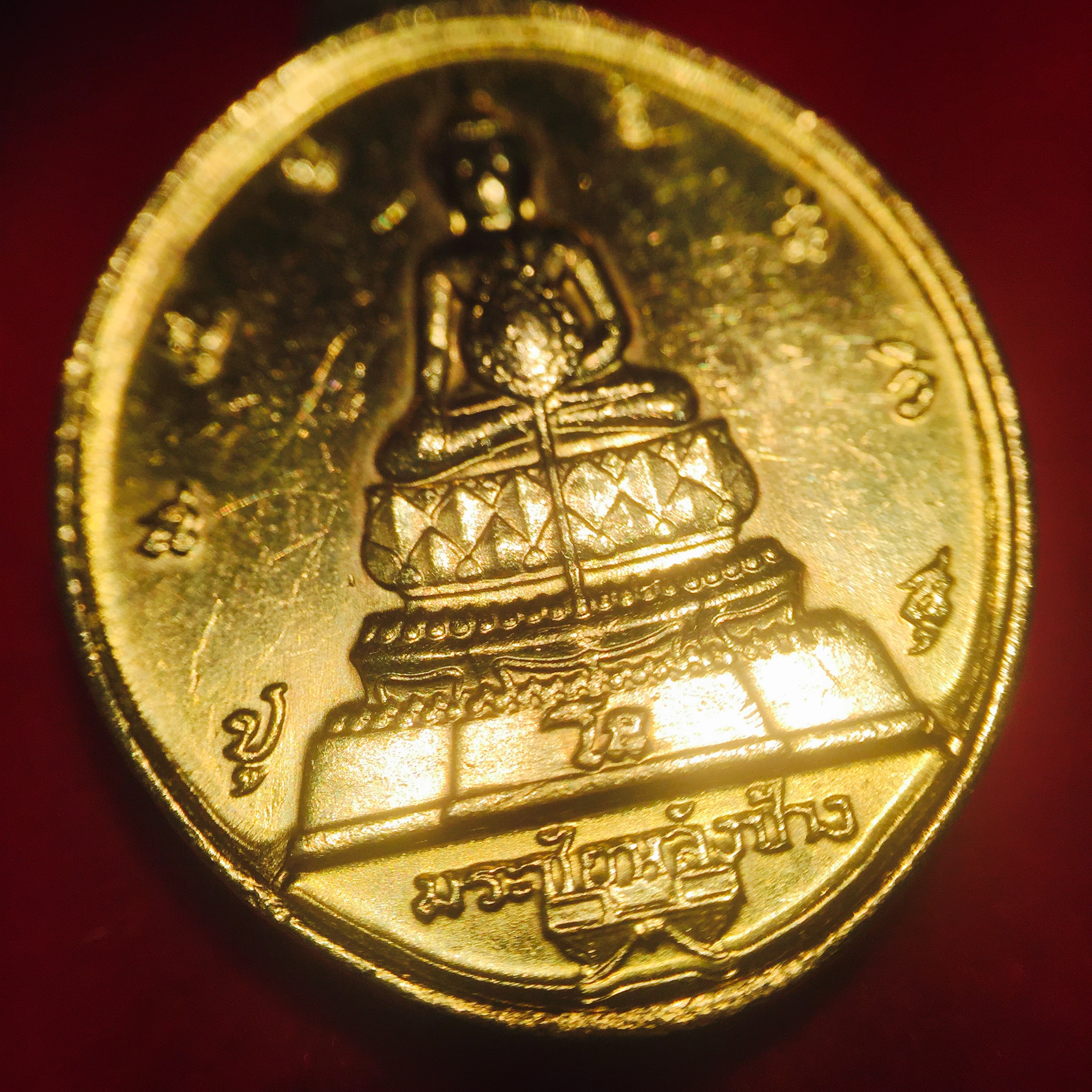 เหรียญ พระชัยหลังช้าง ภปร ปี2530 ทองคำพิมพ์ใหญ่