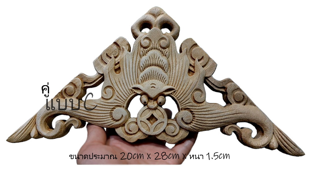 (คู่)ค้างคาวคาบเหรียญ ไม้การบูร--BPT019--