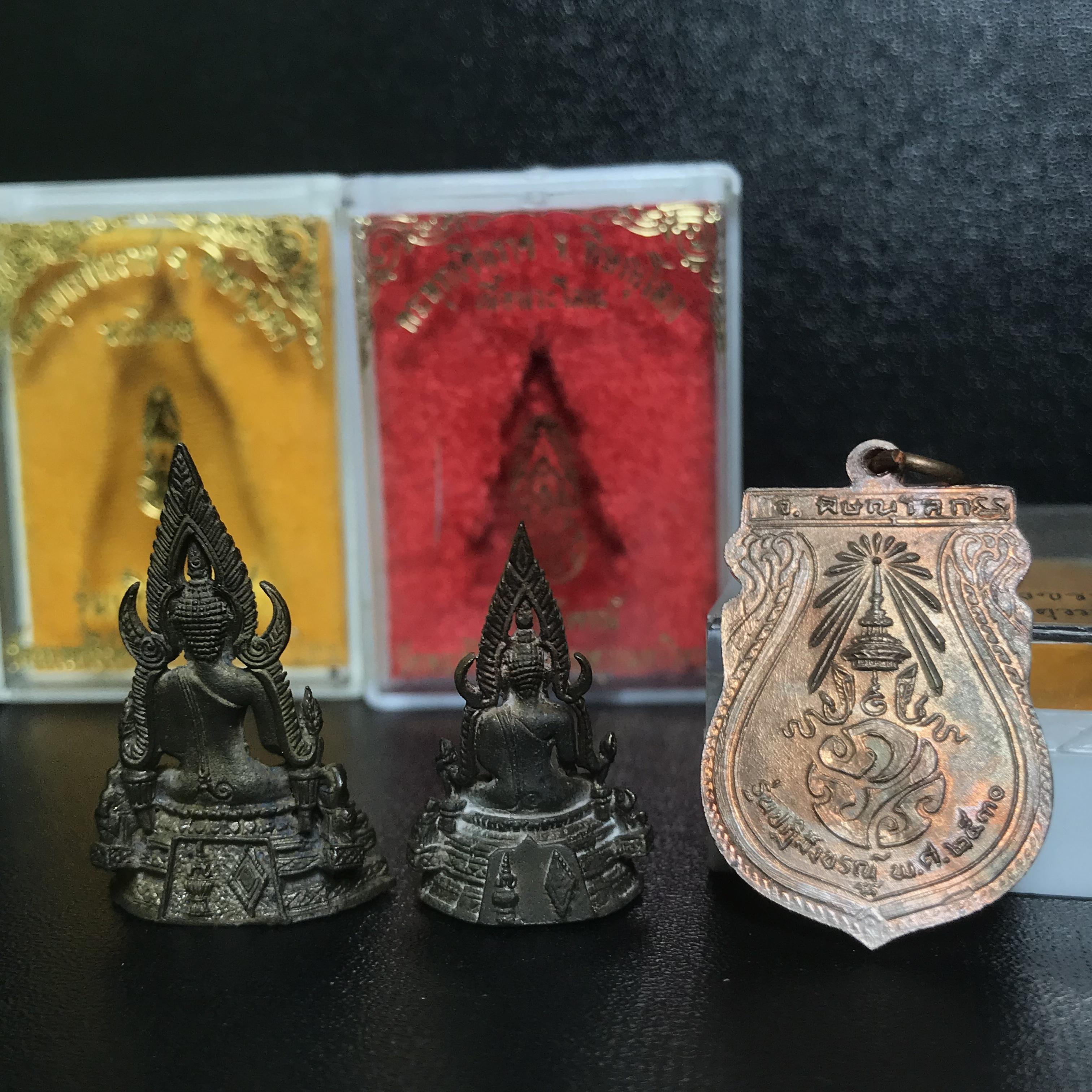 พระพุทธชินราช ภปร. รุ่นปฏิสังขรณ์ วัดพระศรีรัตนมหาธาตุวรวิหาร จ.พิษณุโลก(พระกริ่งนวโลหะใหญ่+พระกริ่งนวโลหะเล็ก+เหรียญนวโลหะเสมา)พระดี พิธีใหญ่ สวยครบสมบูรณ์