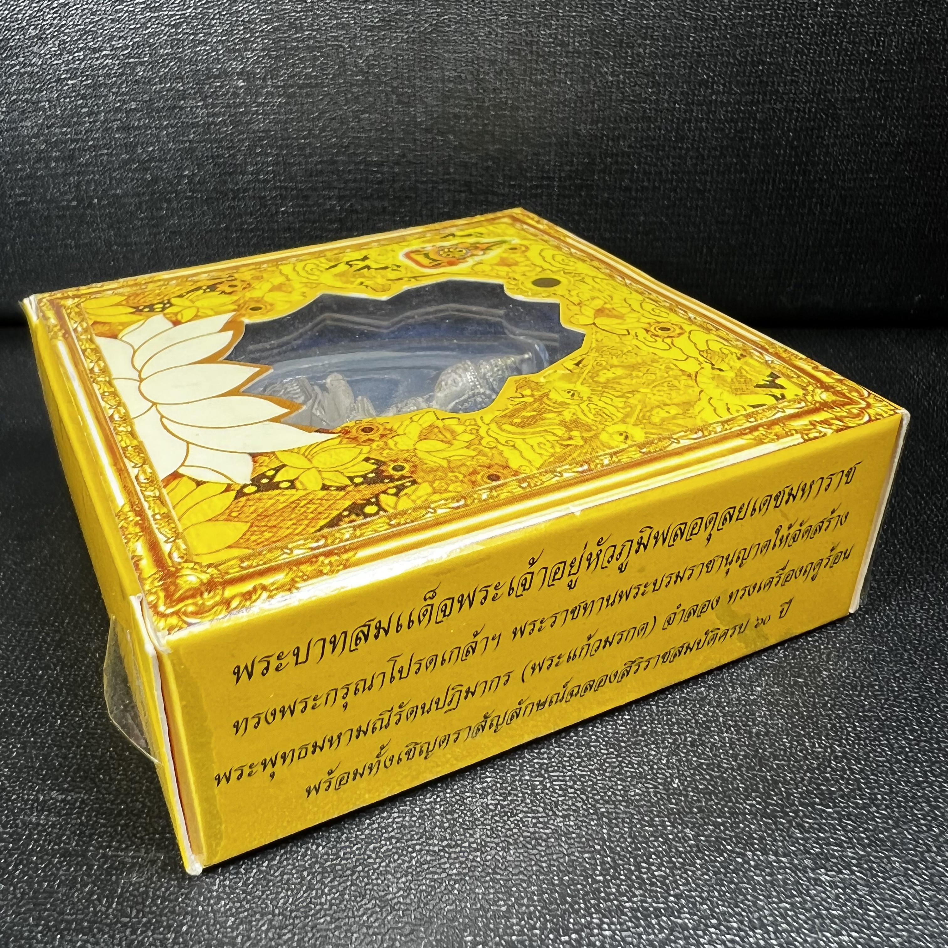 พระแก้วมรกต(จำลอง)ลอยองค์ ขนาดหน้าตัก 1/2 นิ้ว ทรงเครื่องฤดูร้อน เนื้อเงิน ตราสัญลักษณ์ฉลองสิริราชสมบัติ ครบ 60 ปี พ.ศ.2549(สภาพสวย ครบ สมบูรณ์))