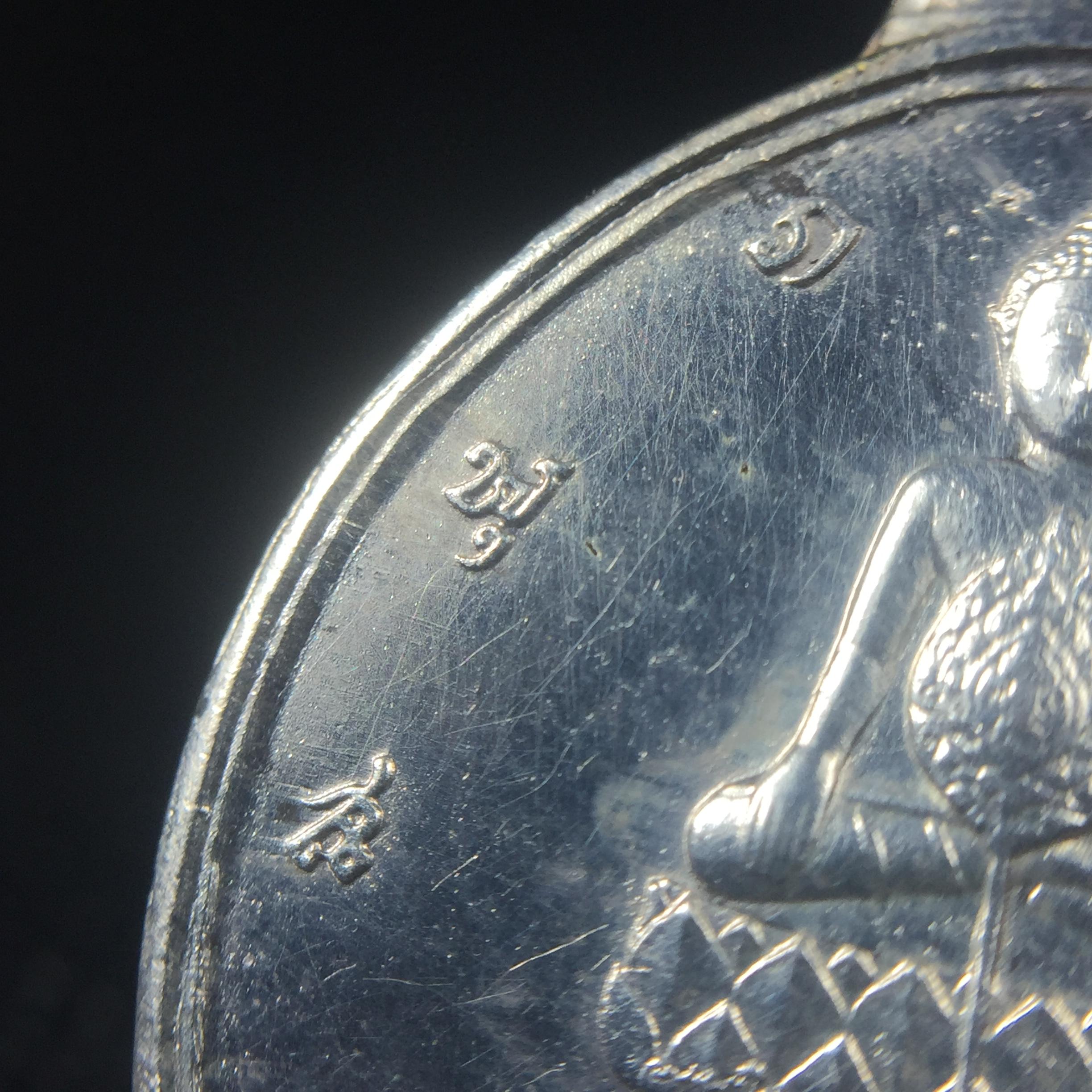 เหรียญพระชัยหลังช้าง ภปร. ครบ 5 รอบ ในหลวงรัชกาลที่9 พ.ศ.2530 เนื้อเงินพิมพ์เล็ก(หนัก 2 สลึง(7.6กรัม))หายาก สภาพสวยเดิมพร้อมซองเดิมกองกษาปณ์(พิธีใหญ่ รุ่นยอดมนิยม)