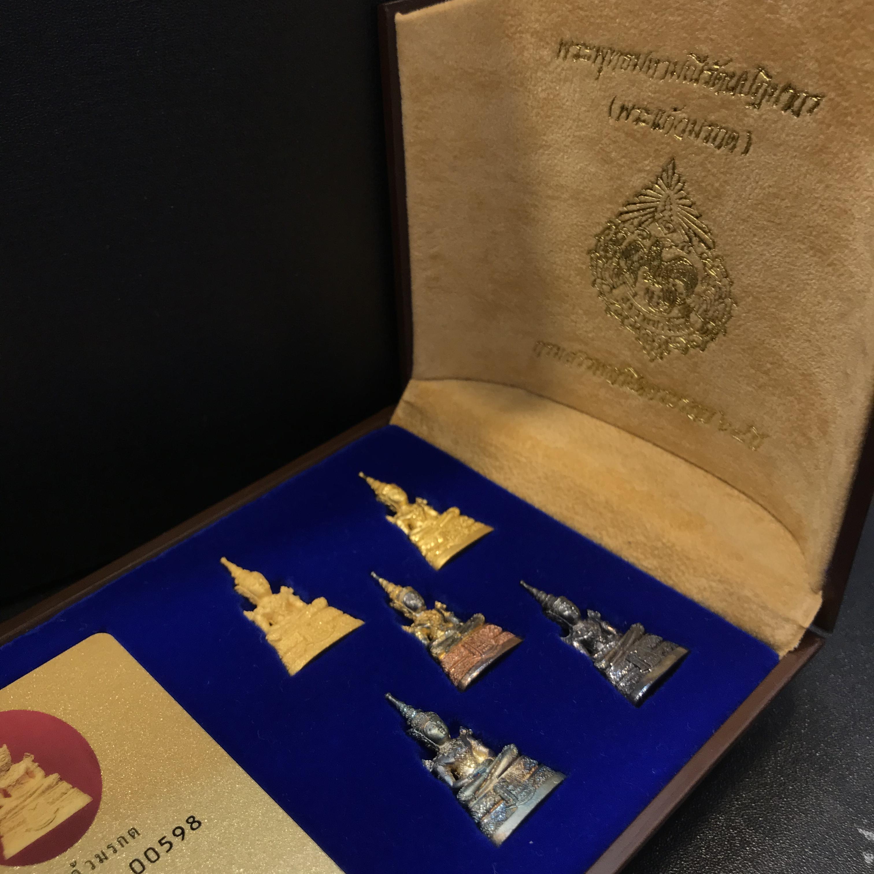 พระแก้วมรกต กรมสรรพสามิตจัดสร้างขึ้นเนื่องในโอกาสครบรอบ 64 ปีของกรมสรรพสามิต และเนื่องในวโรกาสที่พระบาทสมเด็จพระเจ้าอยู่หัวทรงครองราชย์ครบ 50 ปีในปีกาญจนาภิเษก เมื่อ พ.ศ.2539 ชุดทองคำ(1ใน2000ชุด)