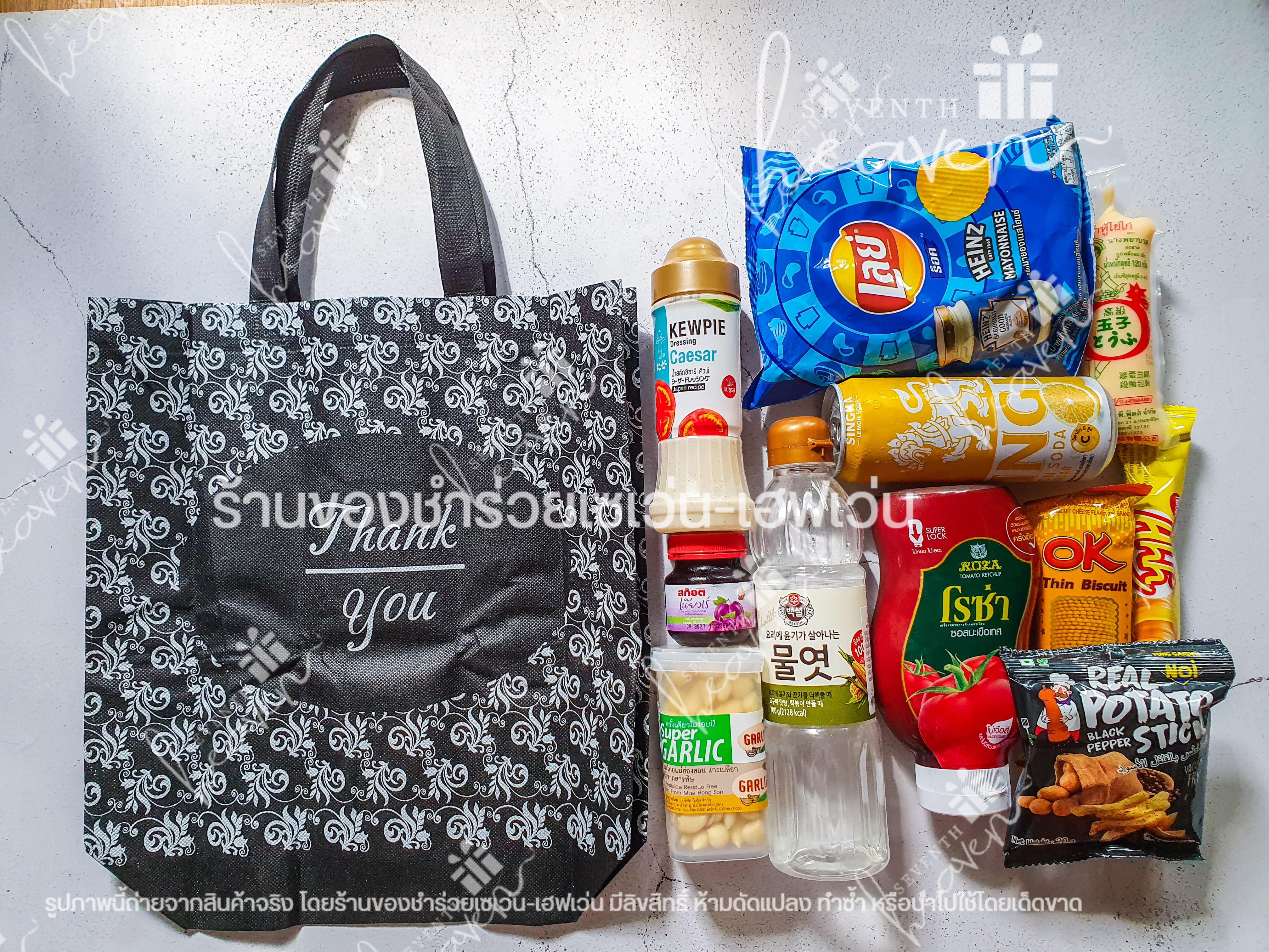 ของชำร่วยงานศพ กระเป๋าผ้าสปันบอนด์ Thank you