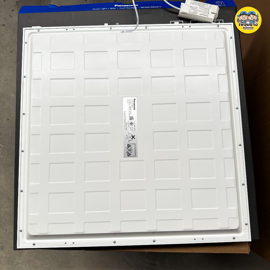 Panasonic 60x60ซม. Panel LED 40w พาแนล โคมแอลอีดีพาแนล T-bar โคมทีบาร์ โคมไฟเพดาน โคมเพดาน พานาโซนิค ไฟเพดาน