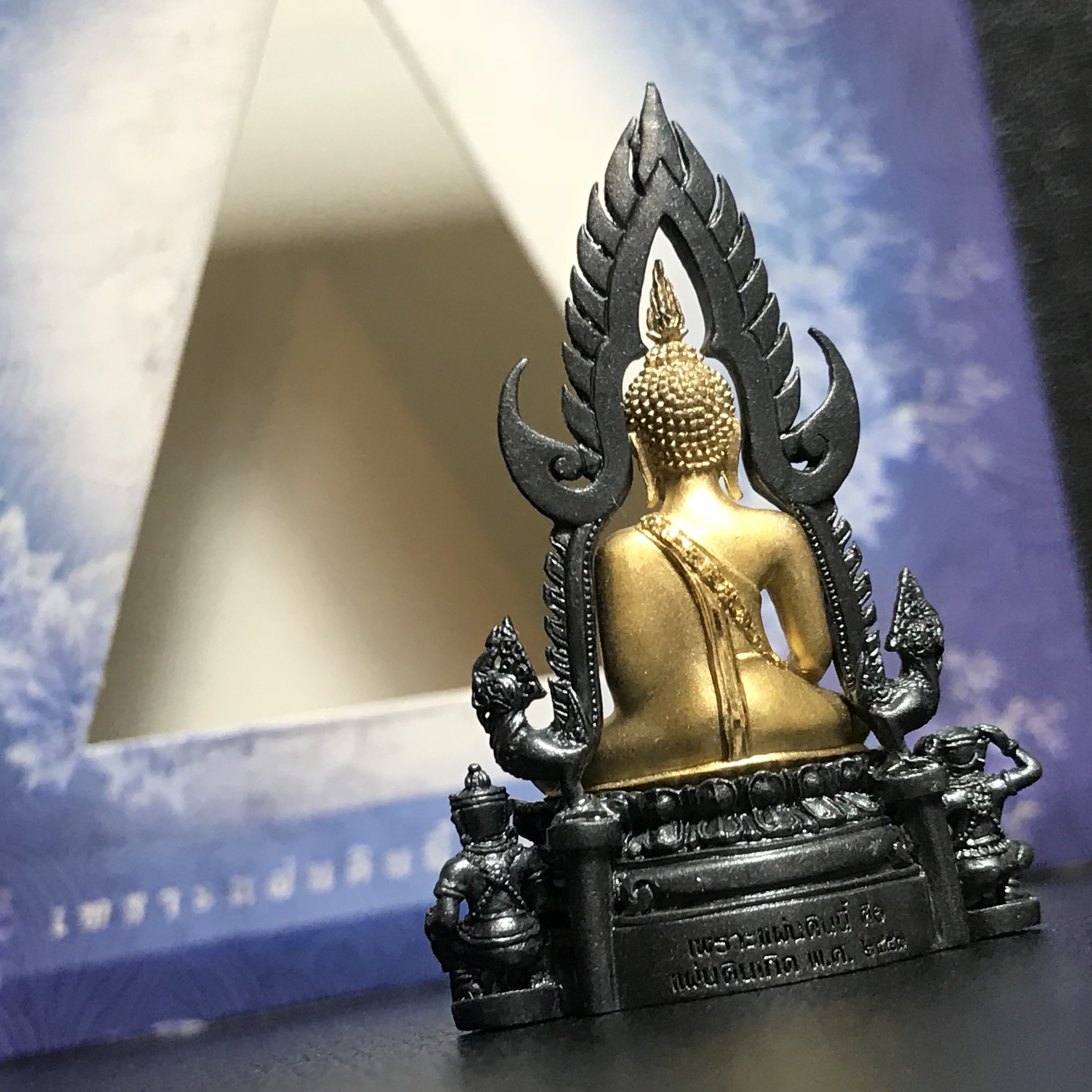 พระพุทธชินราช ภปร. โครงการ เพราะแผ่นดินนี้คือแผ่นดินเกิด เนื้อเงินชุบทองคำซุ้มรมดำ ปี2551 ขนาดหน้าตัก1/2นิ้ว (สวยงามหายาก)1ใน5000องค์