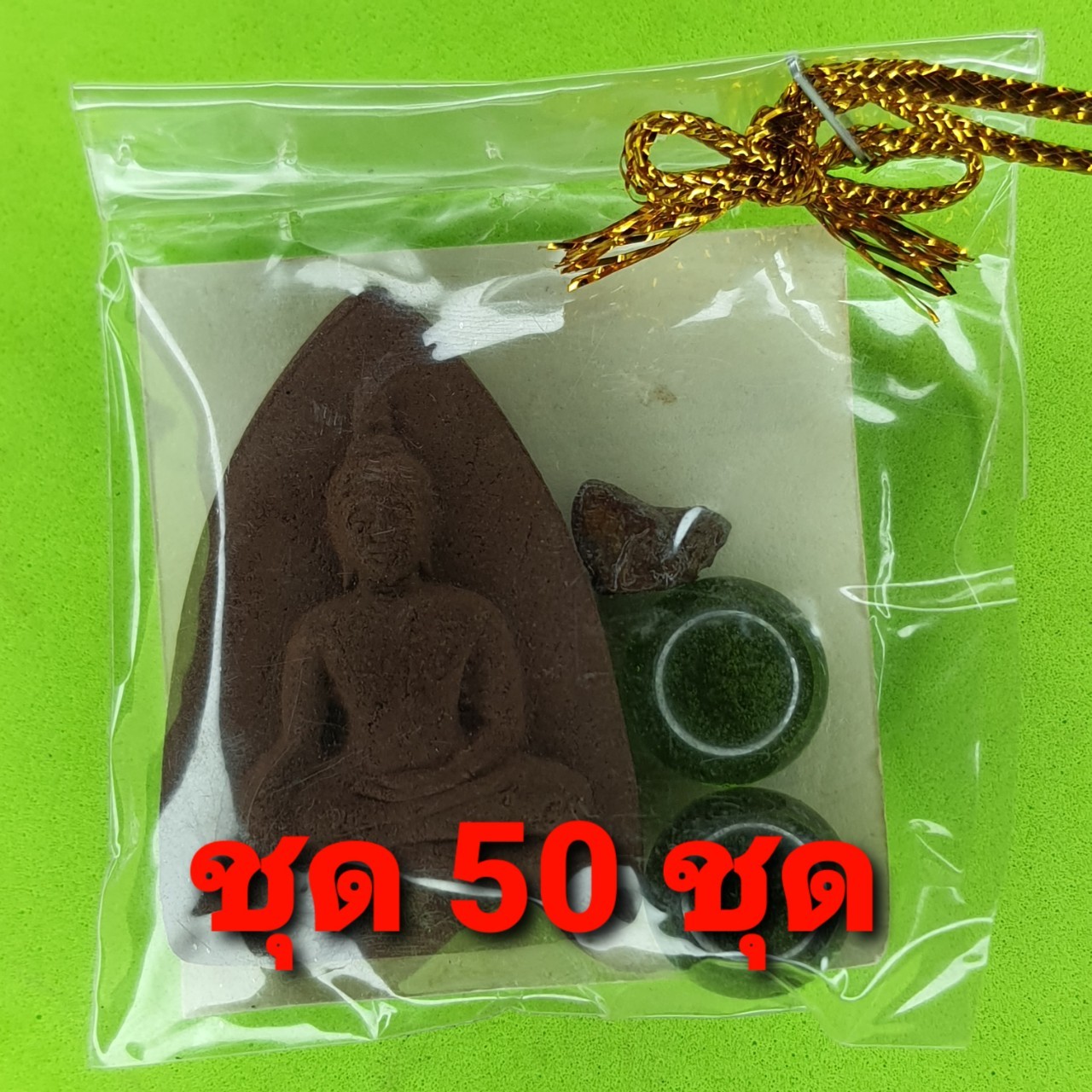 ของชำร่วย พระของชำร่วย พระปางมารวิชัย 50ชุด เนื้อแร่เหล็กน้ำพี้ ของที่ระลึก พระปางมารวิชัยจี้ พระปางมารวิชัยแท้ จี้พระปางมารวิชัย พระเครื่อง พระ พระเครื่องพระปางมารวิชัย