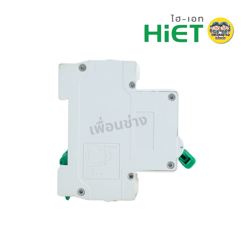 **DC500V** HiET เซอร์กิตเบรกเกอร์ DC 2P ไฟฟ้ากระแสตรง 32a 50a 63a รุ่น HTB2 MCB โซล่าเซล